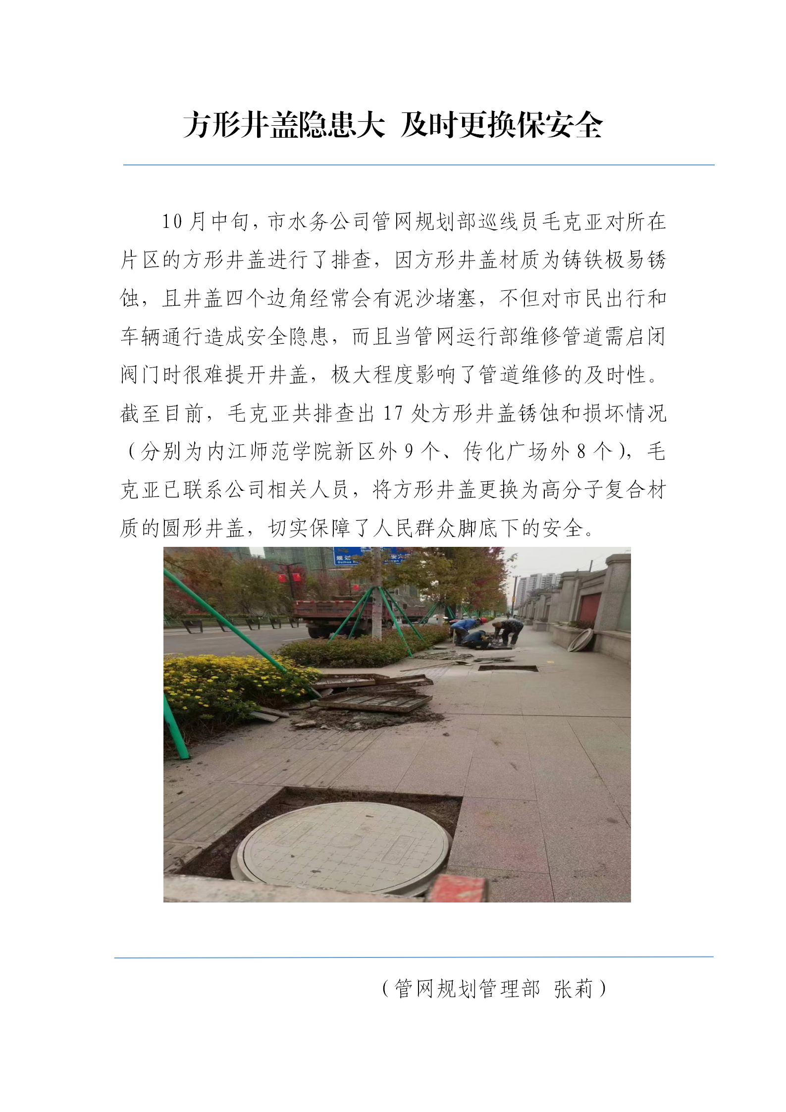 DB试玩