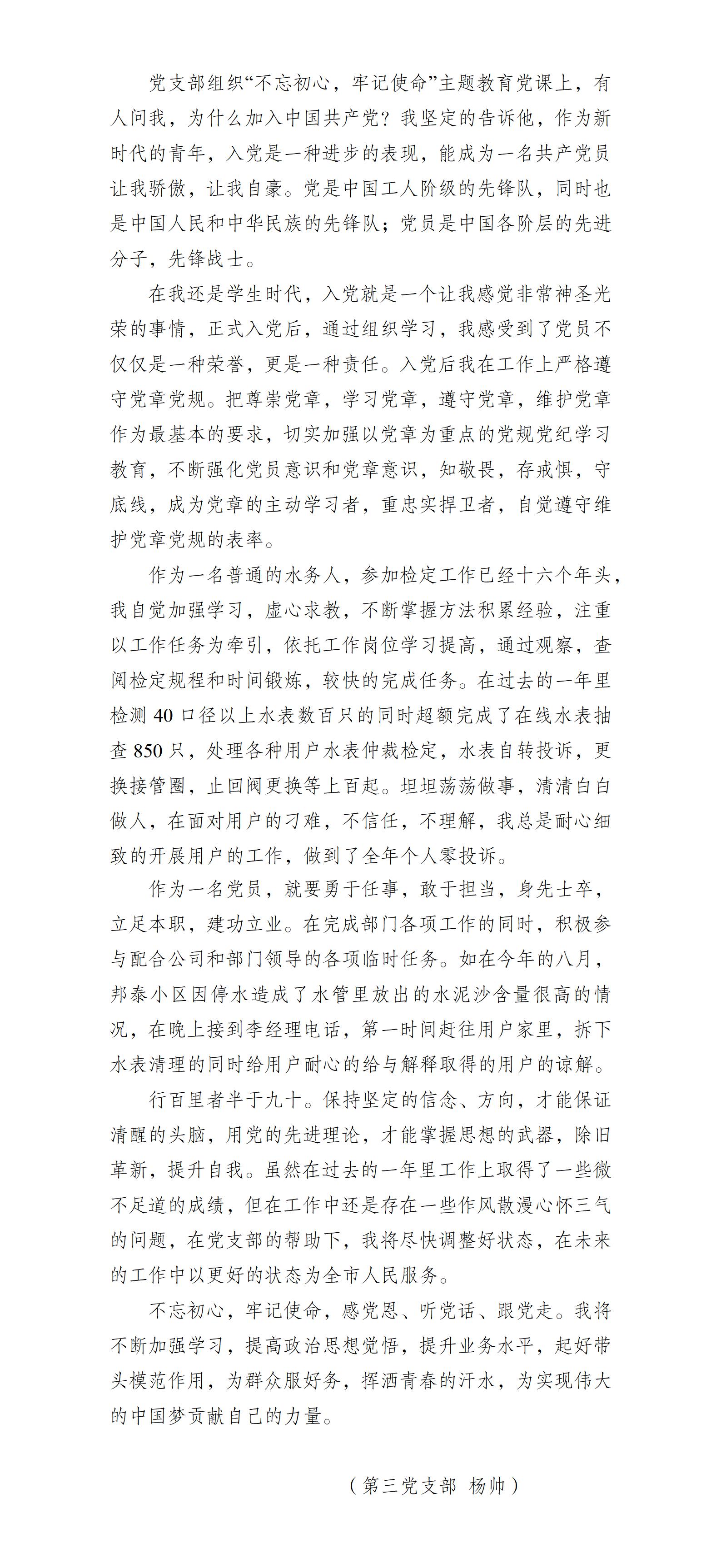 DB试玩