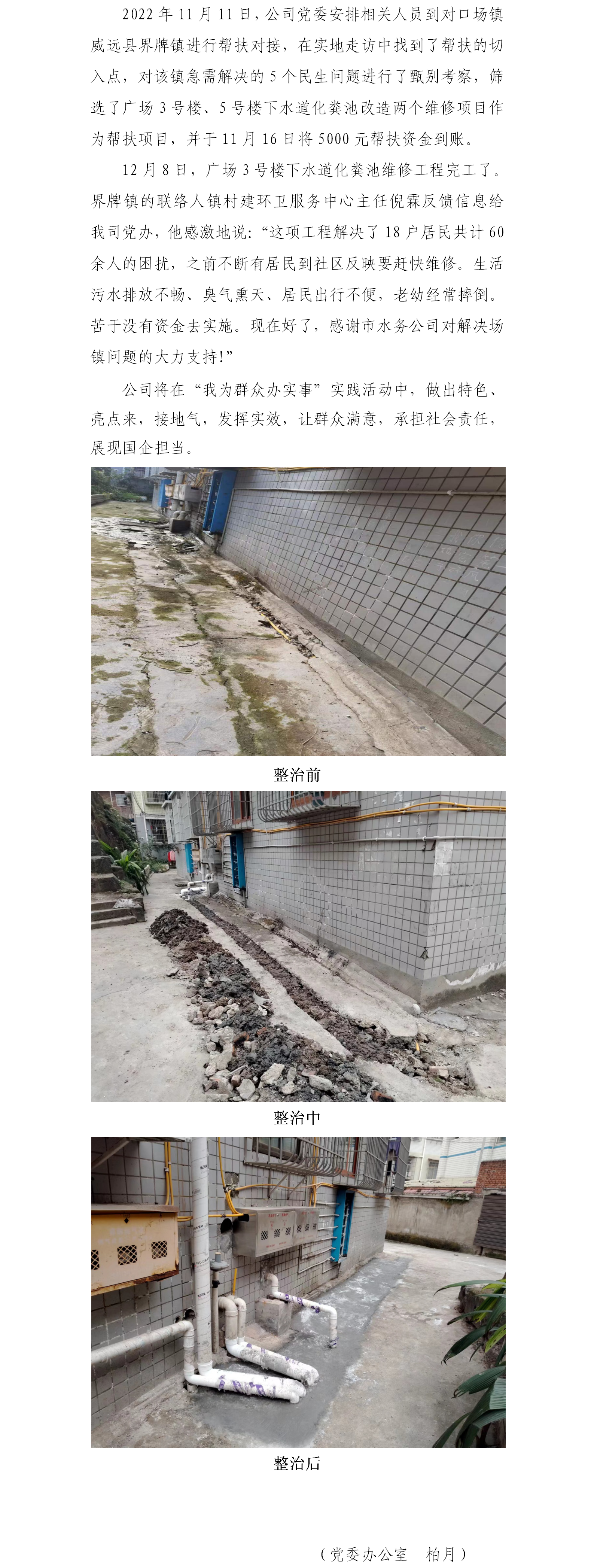 DB试玩