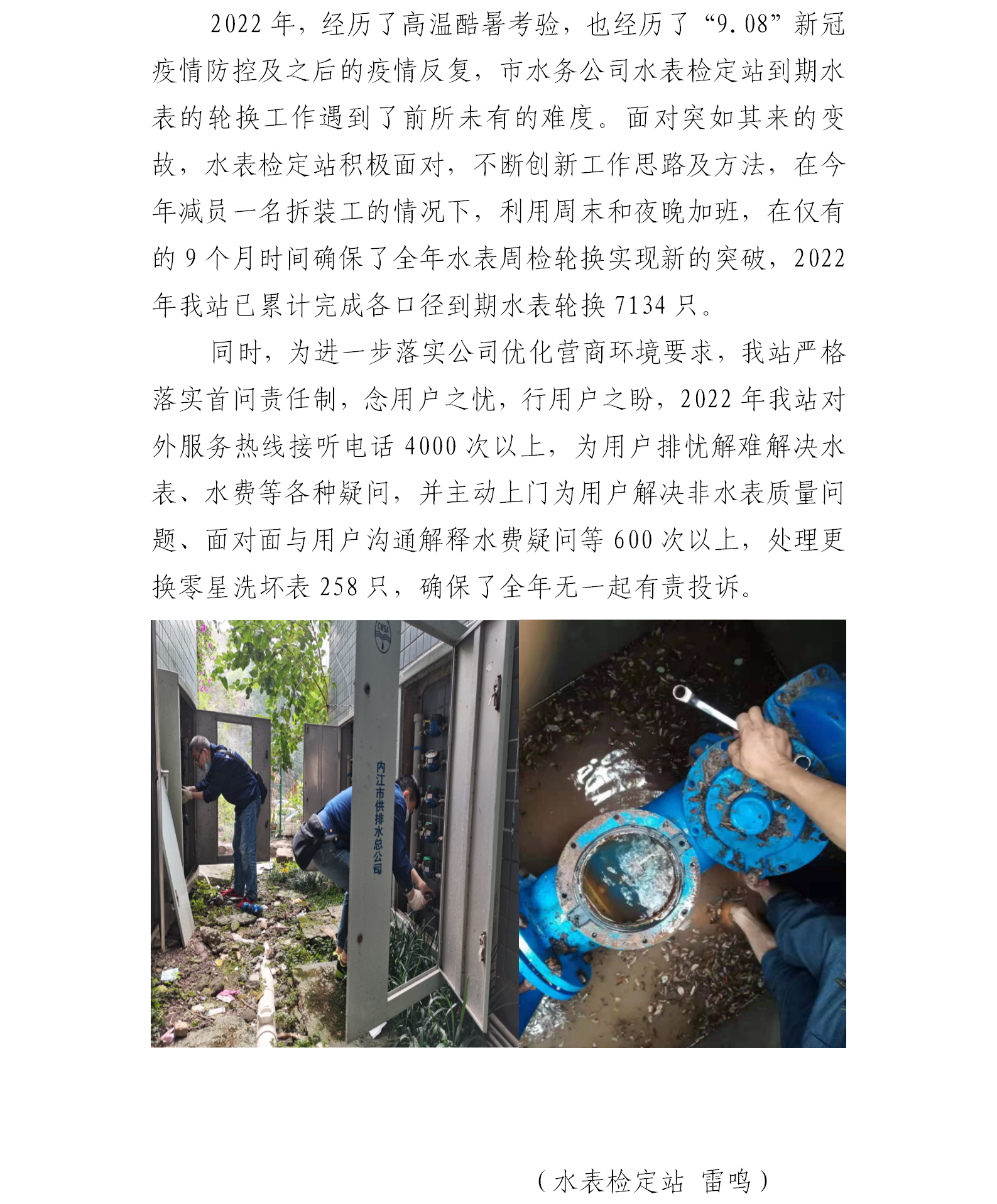 DB试玩