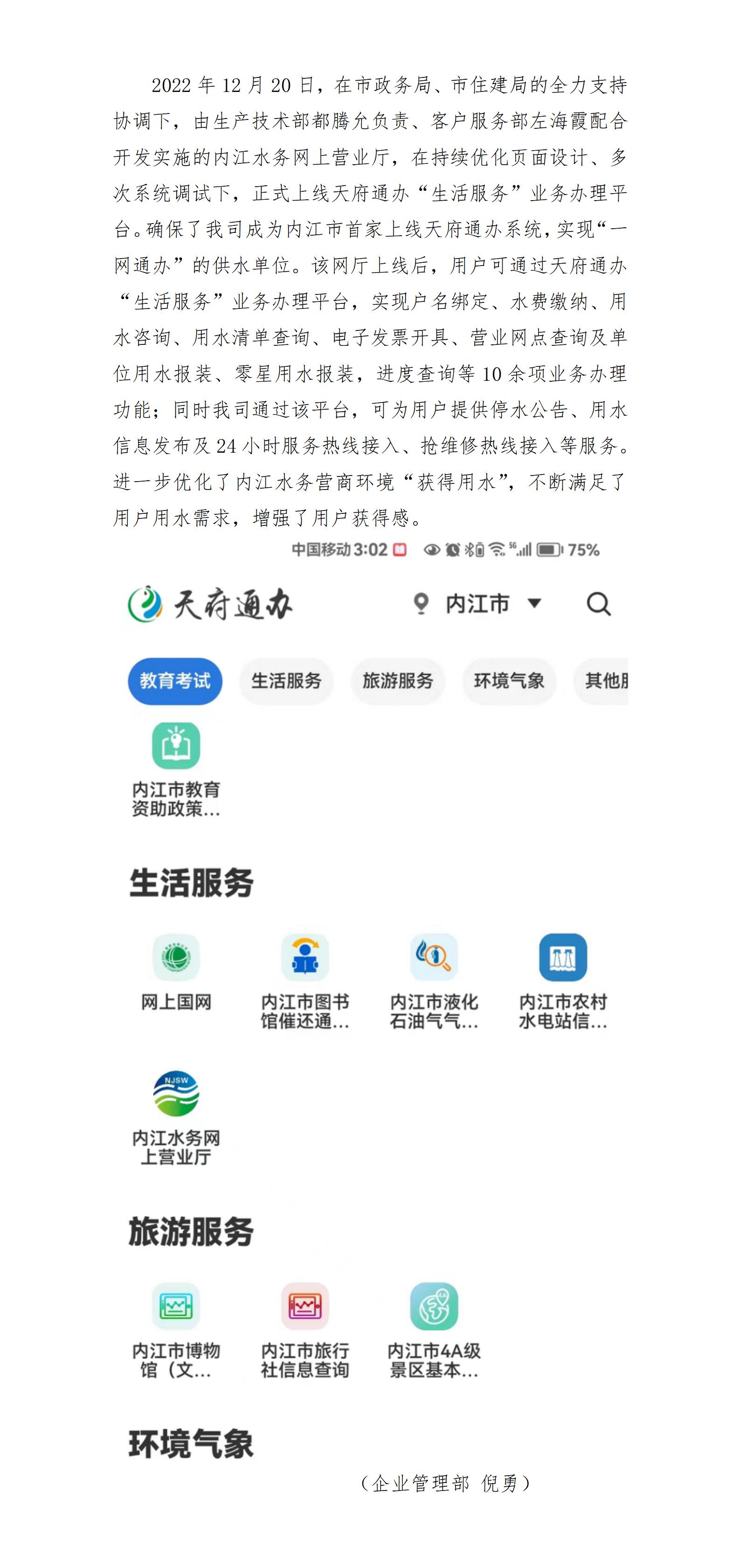 DB试玩