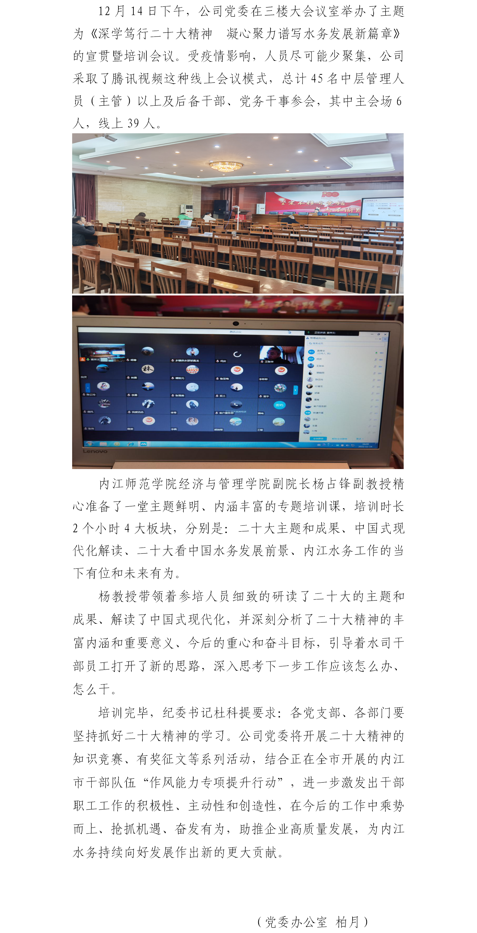 DB试玩
