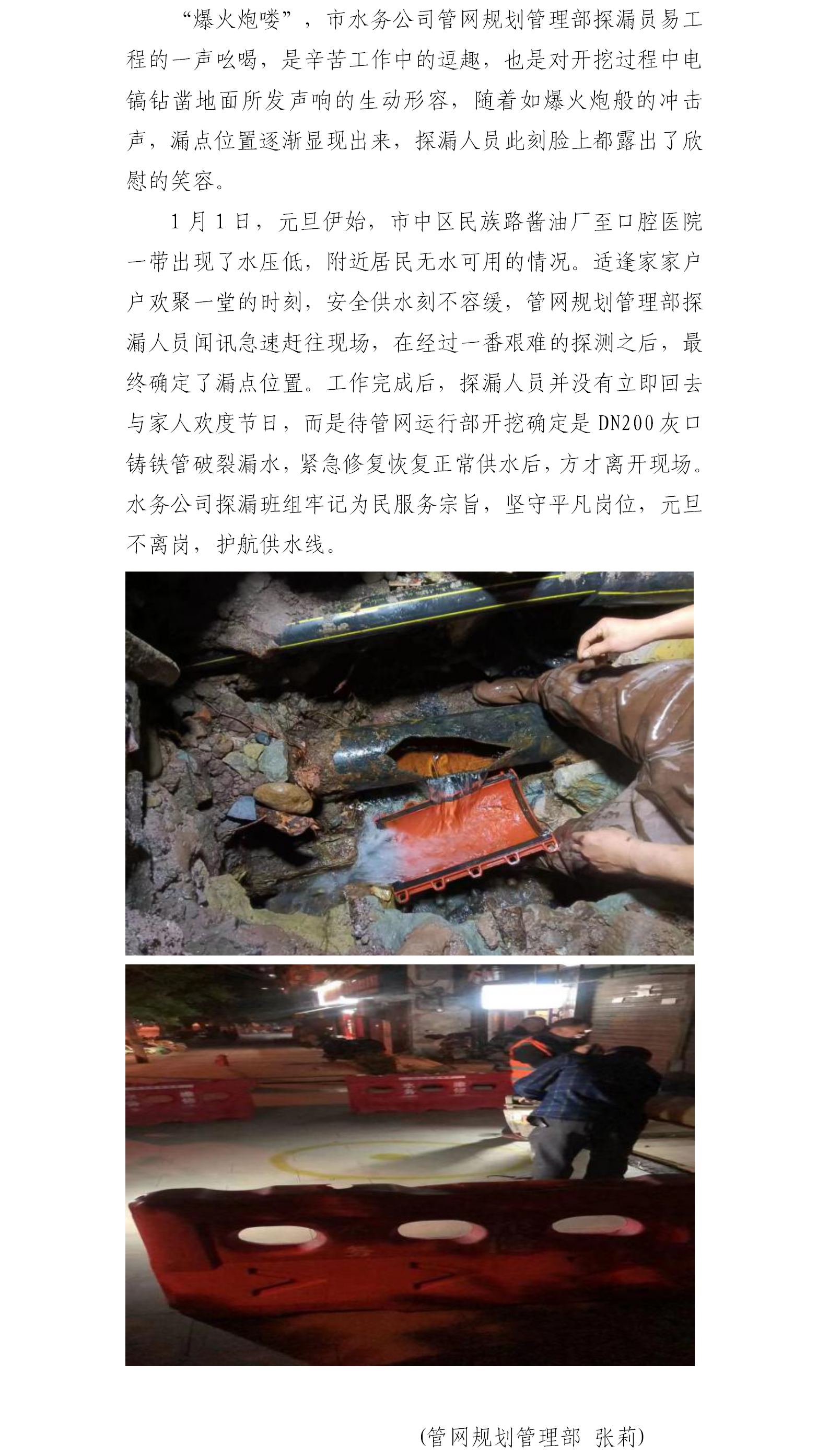 DB试玩