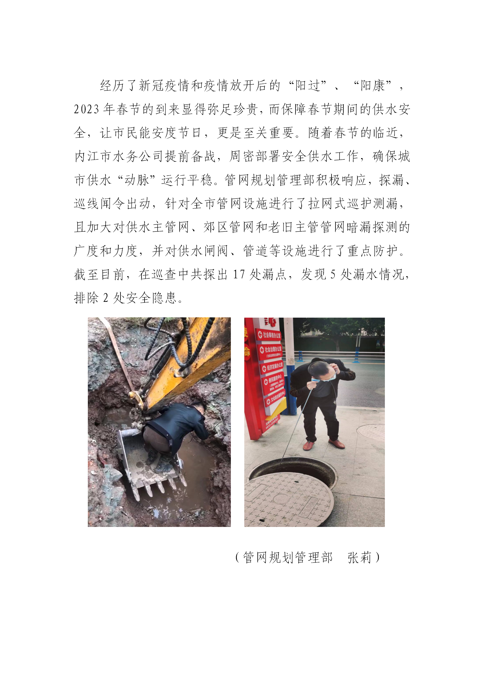DB试玩