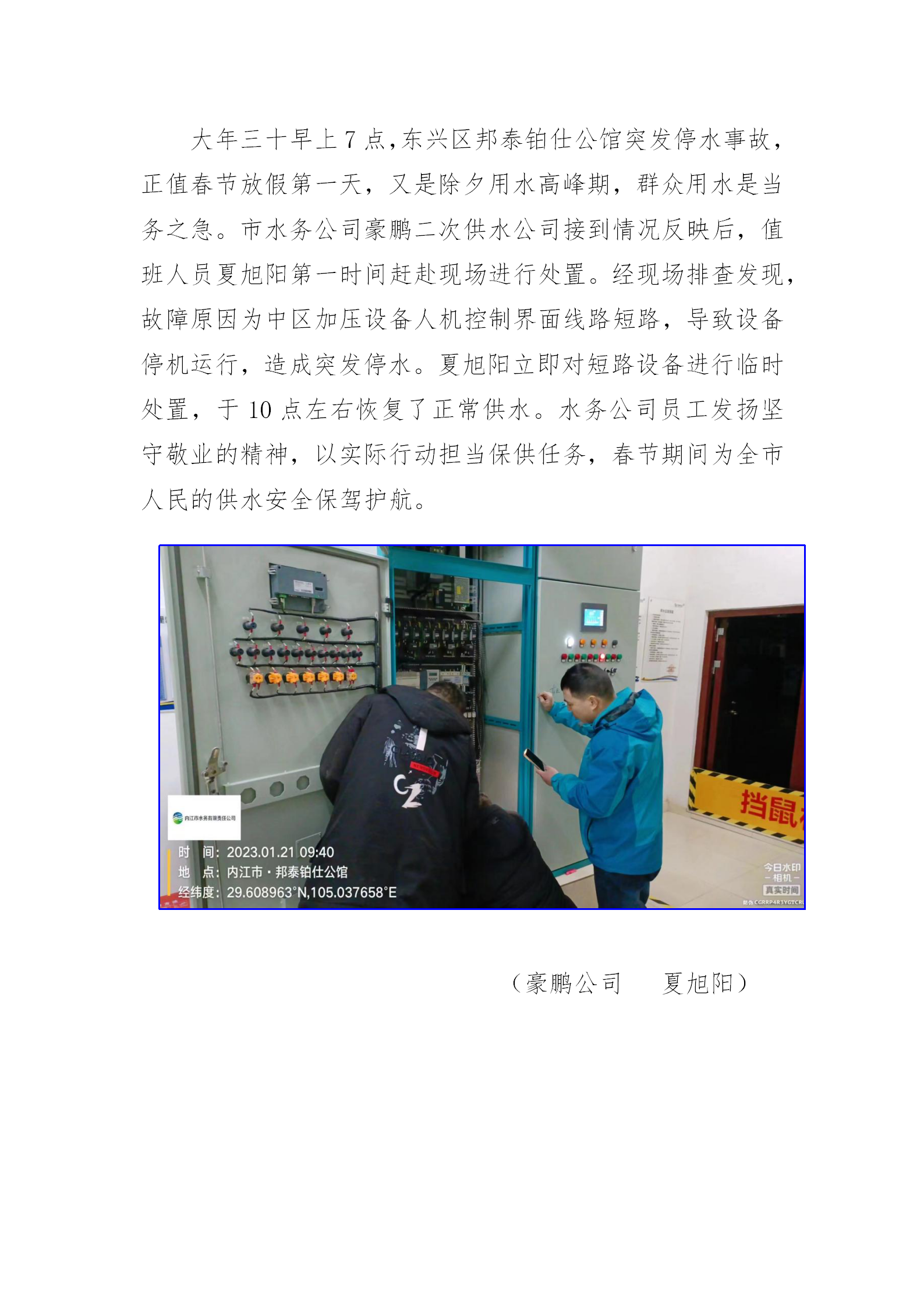 DB试玩