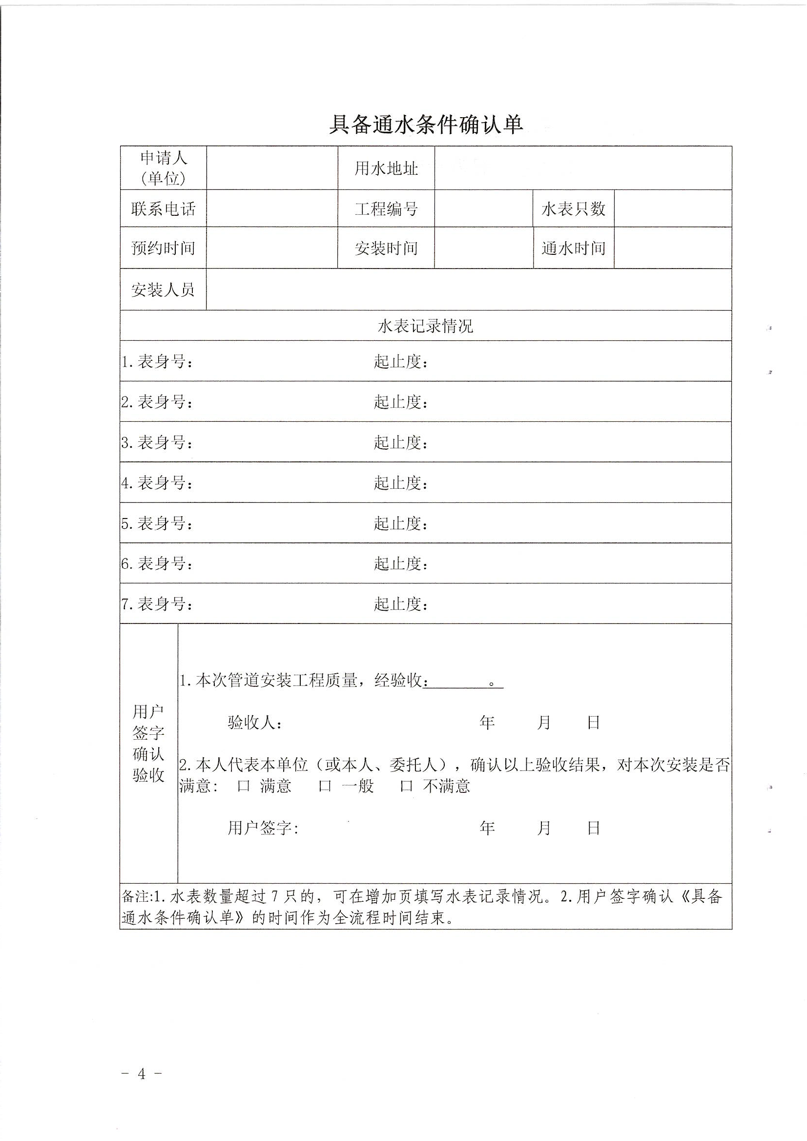 DB试玩