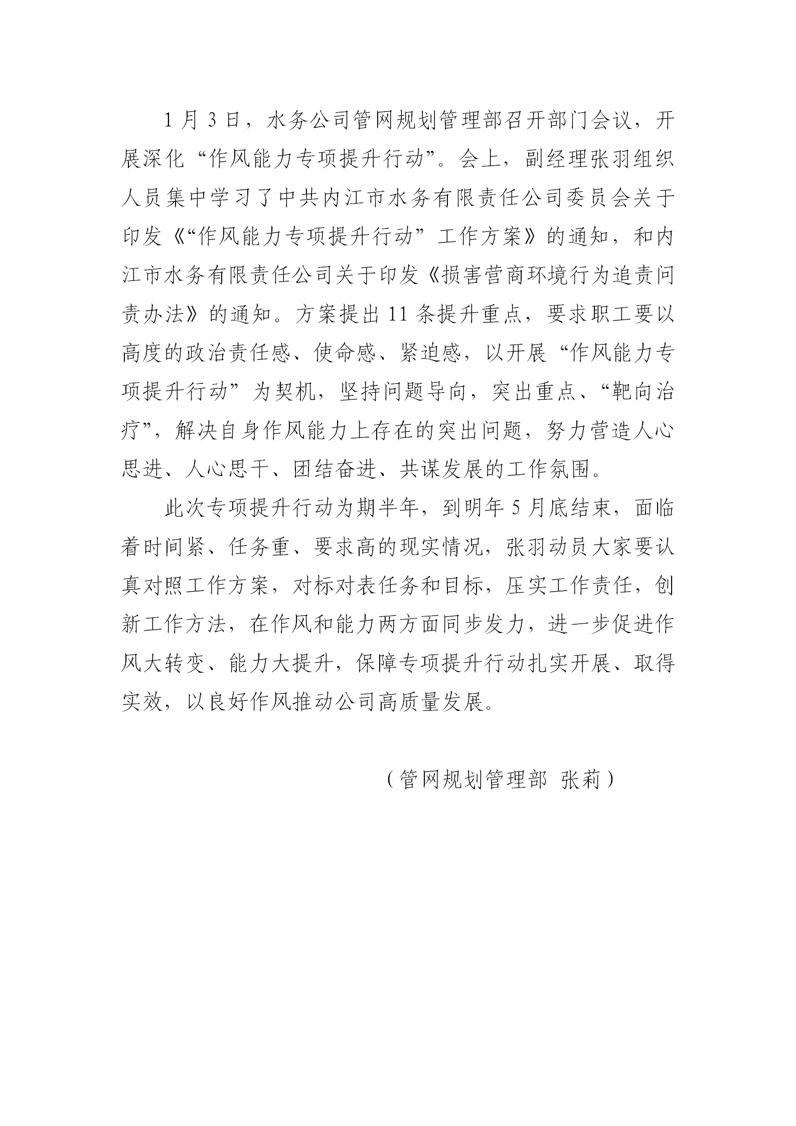 DB试玩