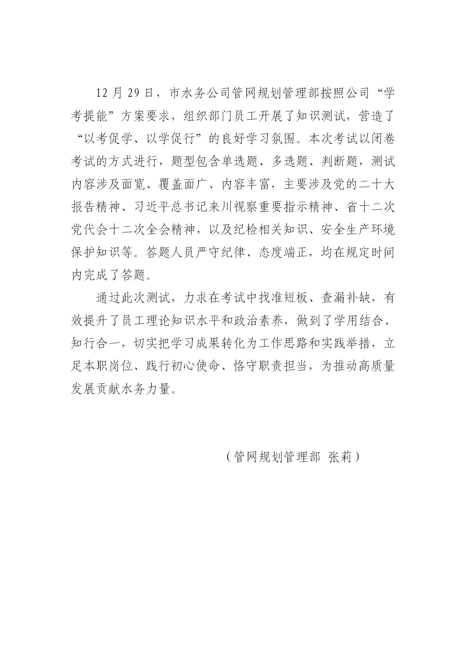 DB试玩