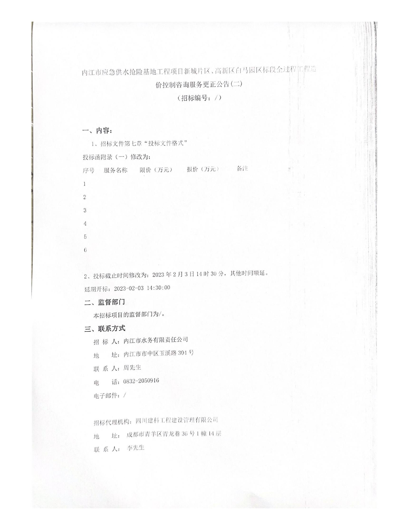 DB试玩