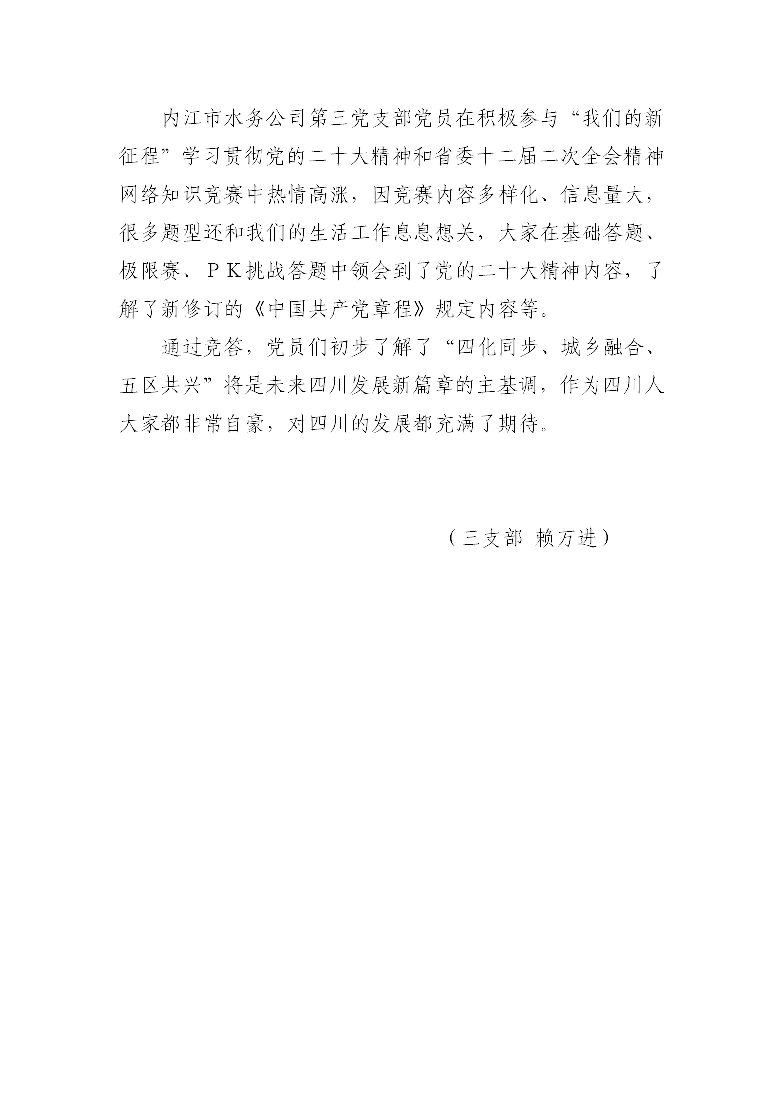 DB试玩