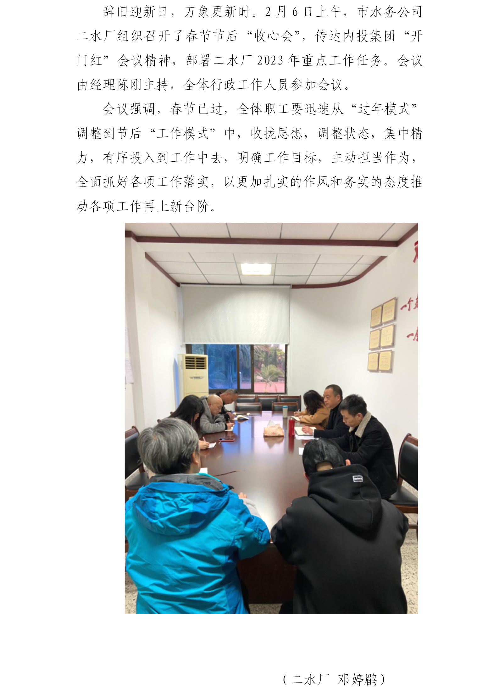 DB试玩