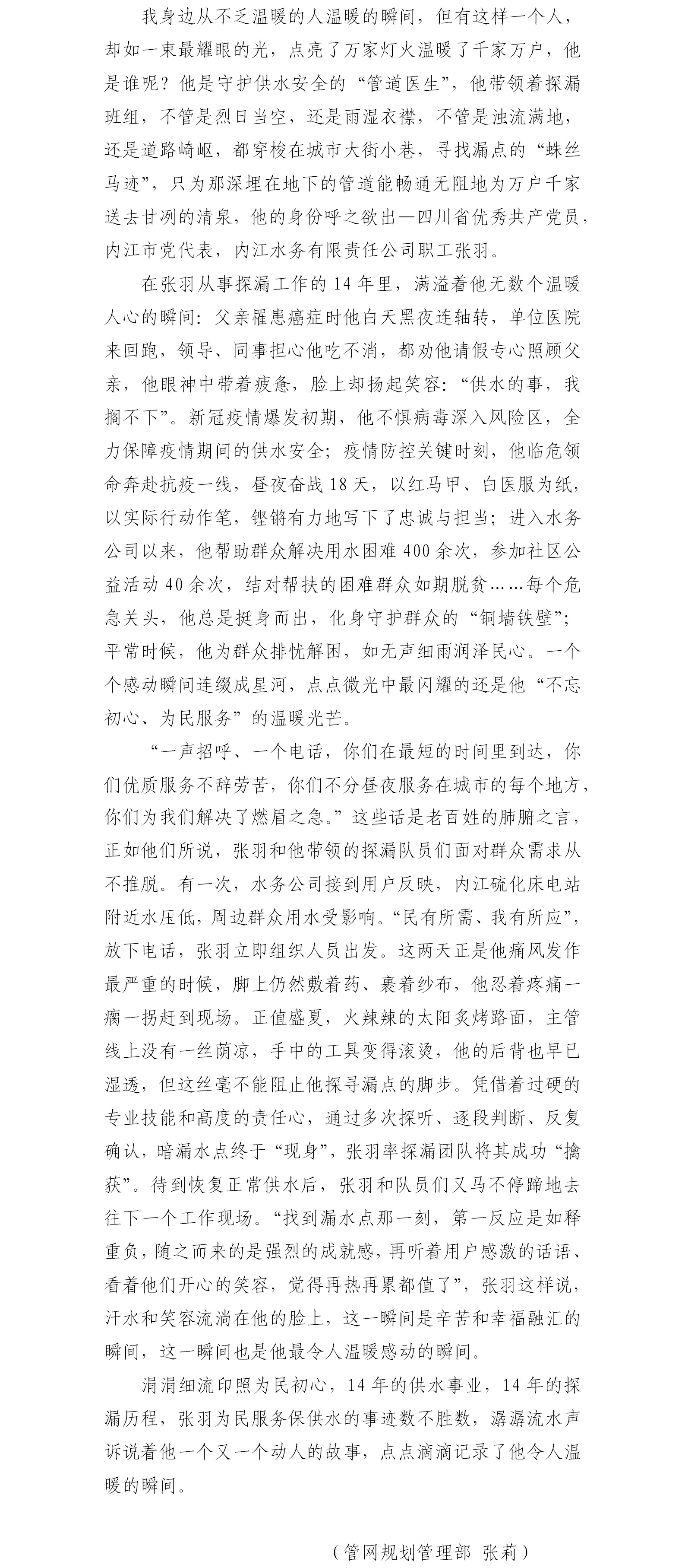 DB试玩