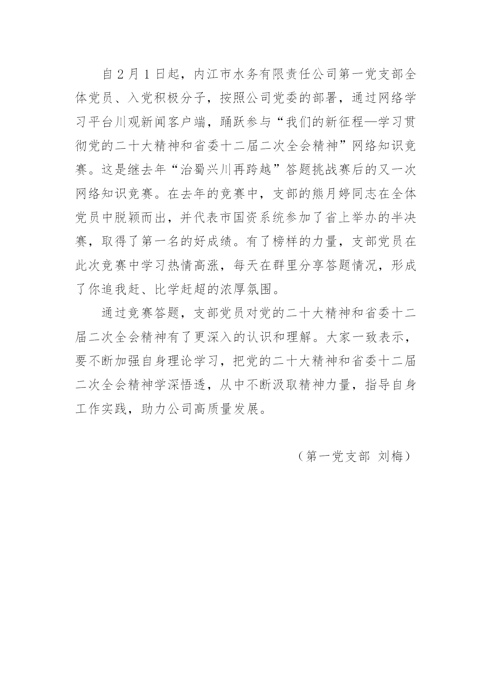 DB试玩