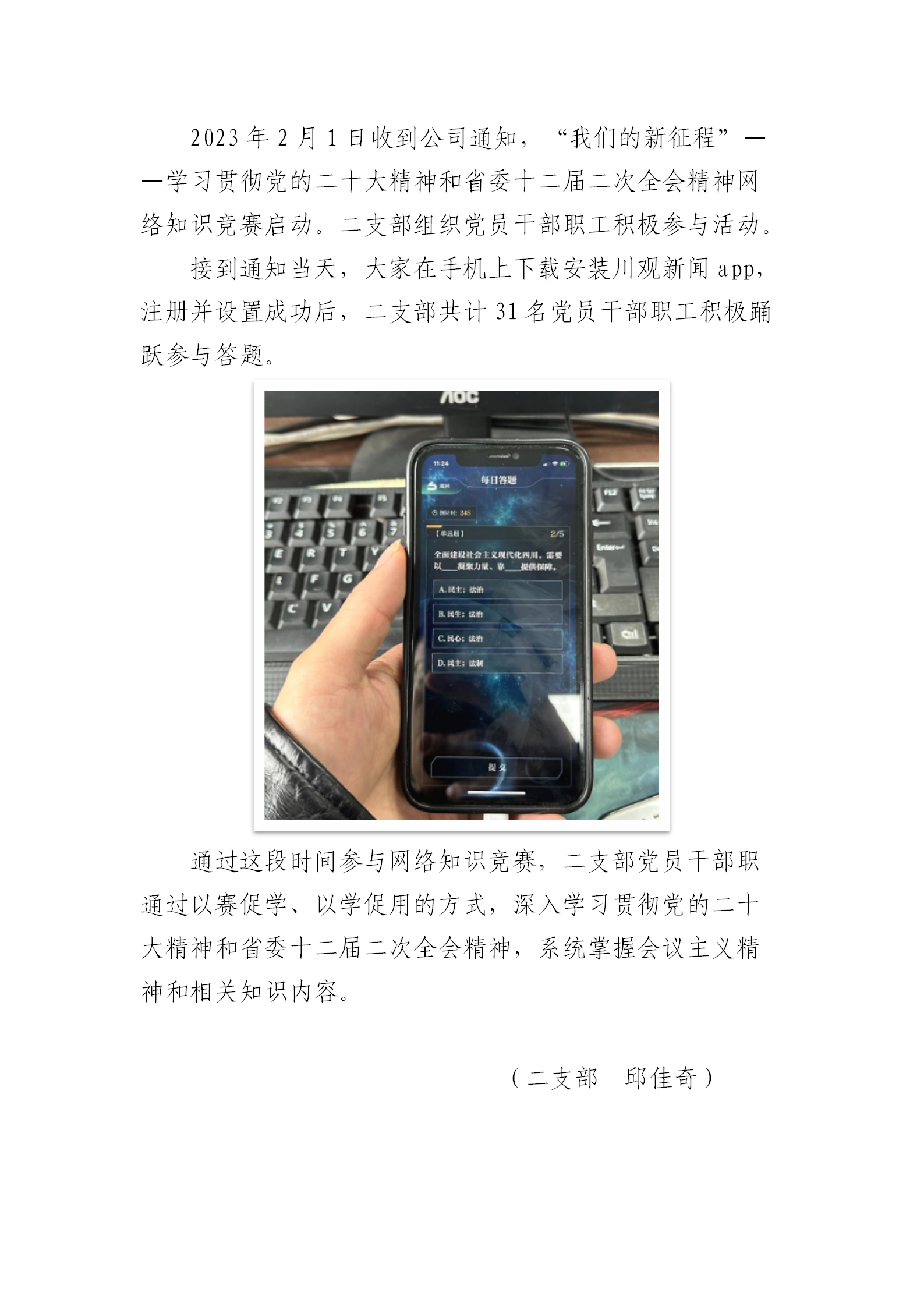 DB试玩