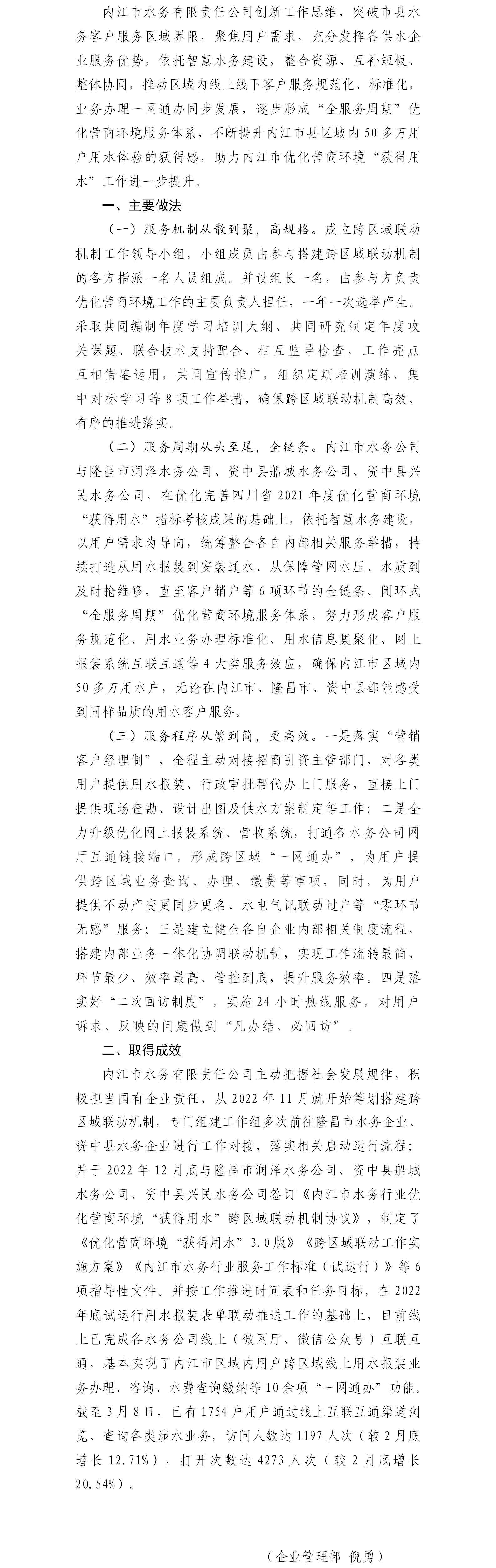 DB试玩