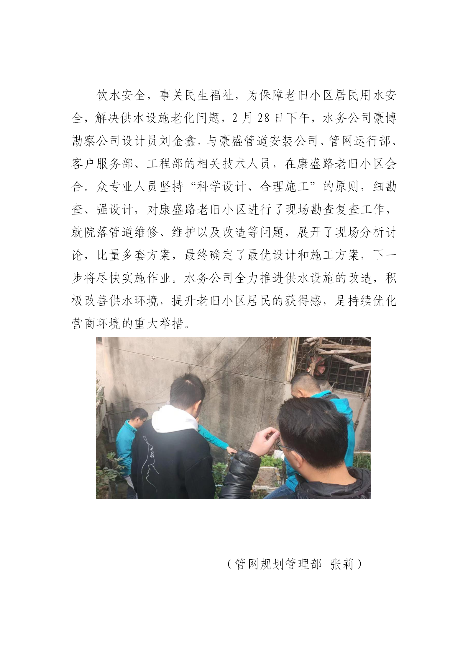 DB试玩