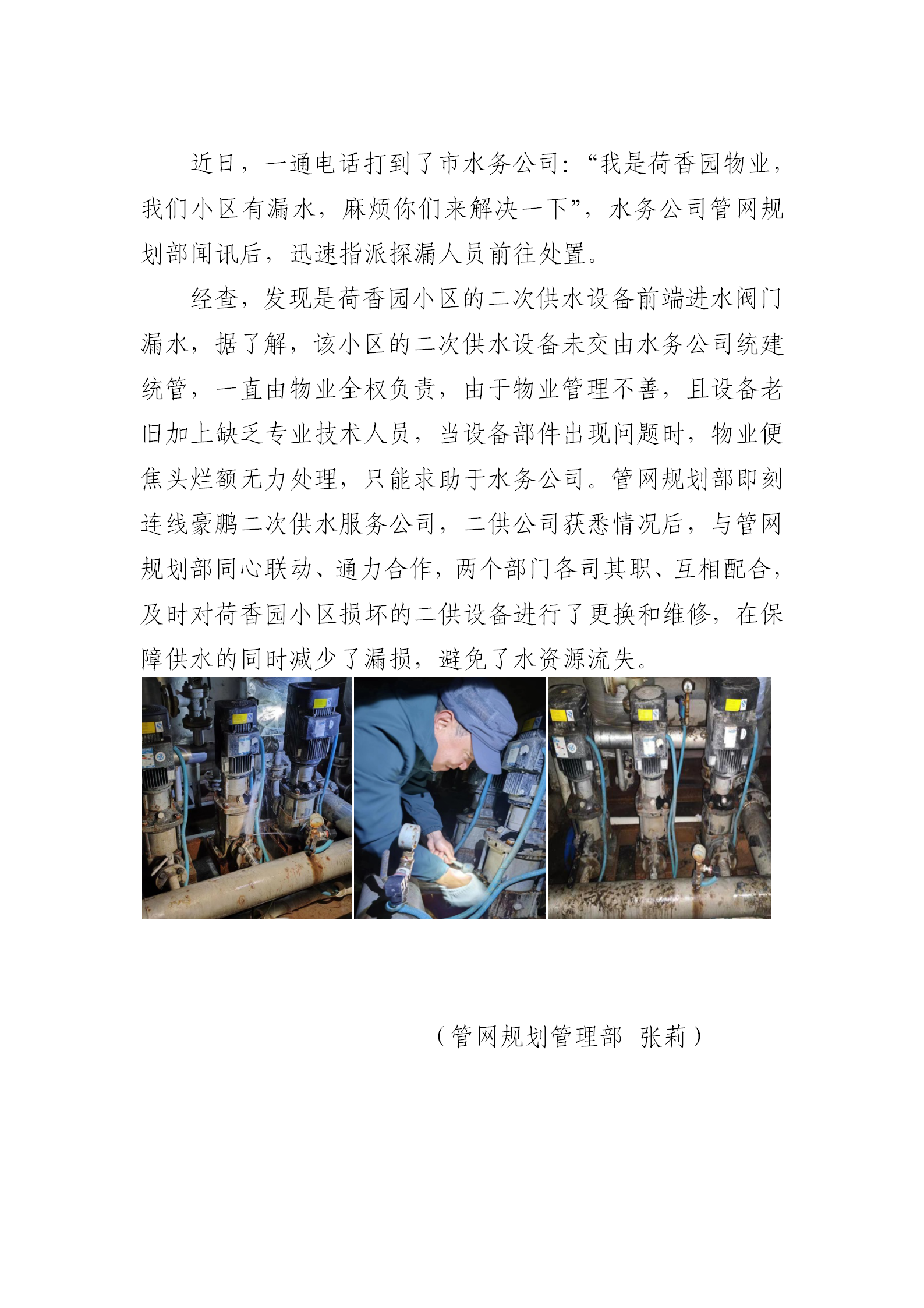 DB试玩