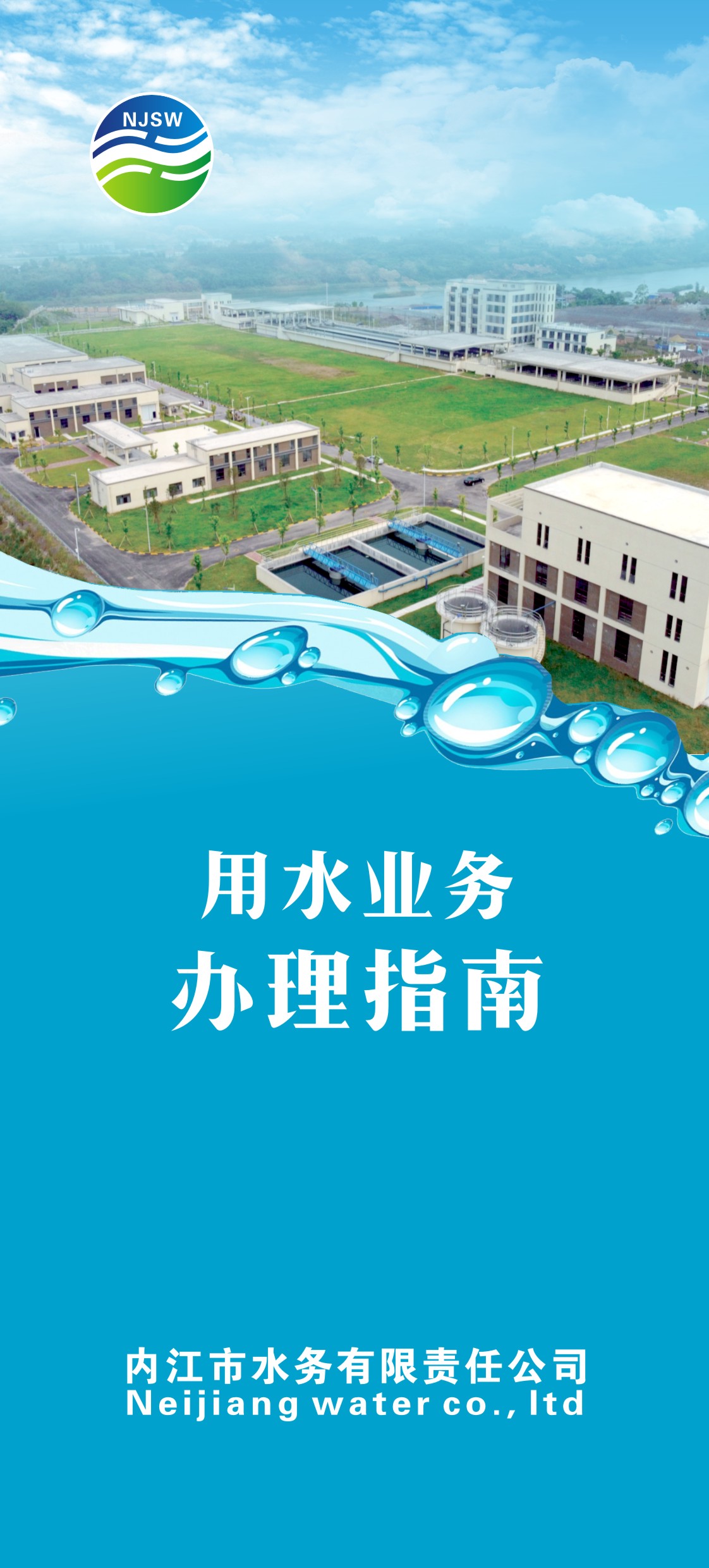 DB试玩