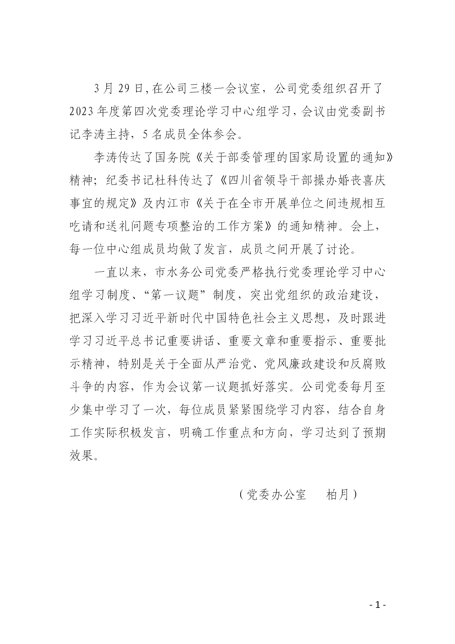 DB试玩