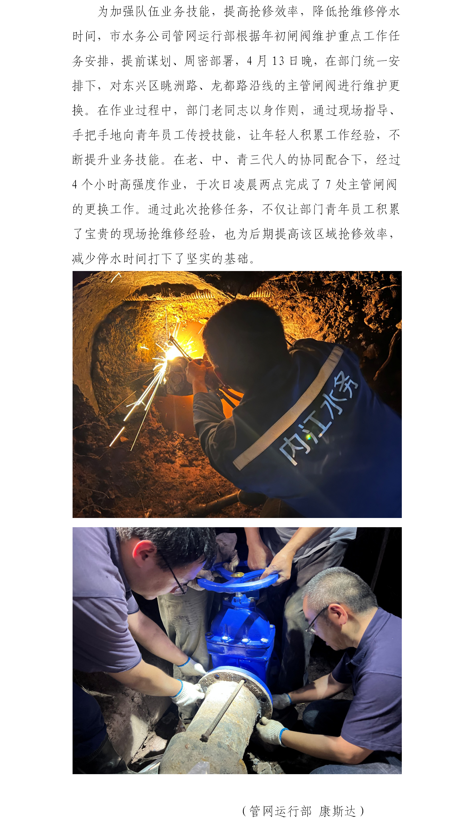 DB试玩