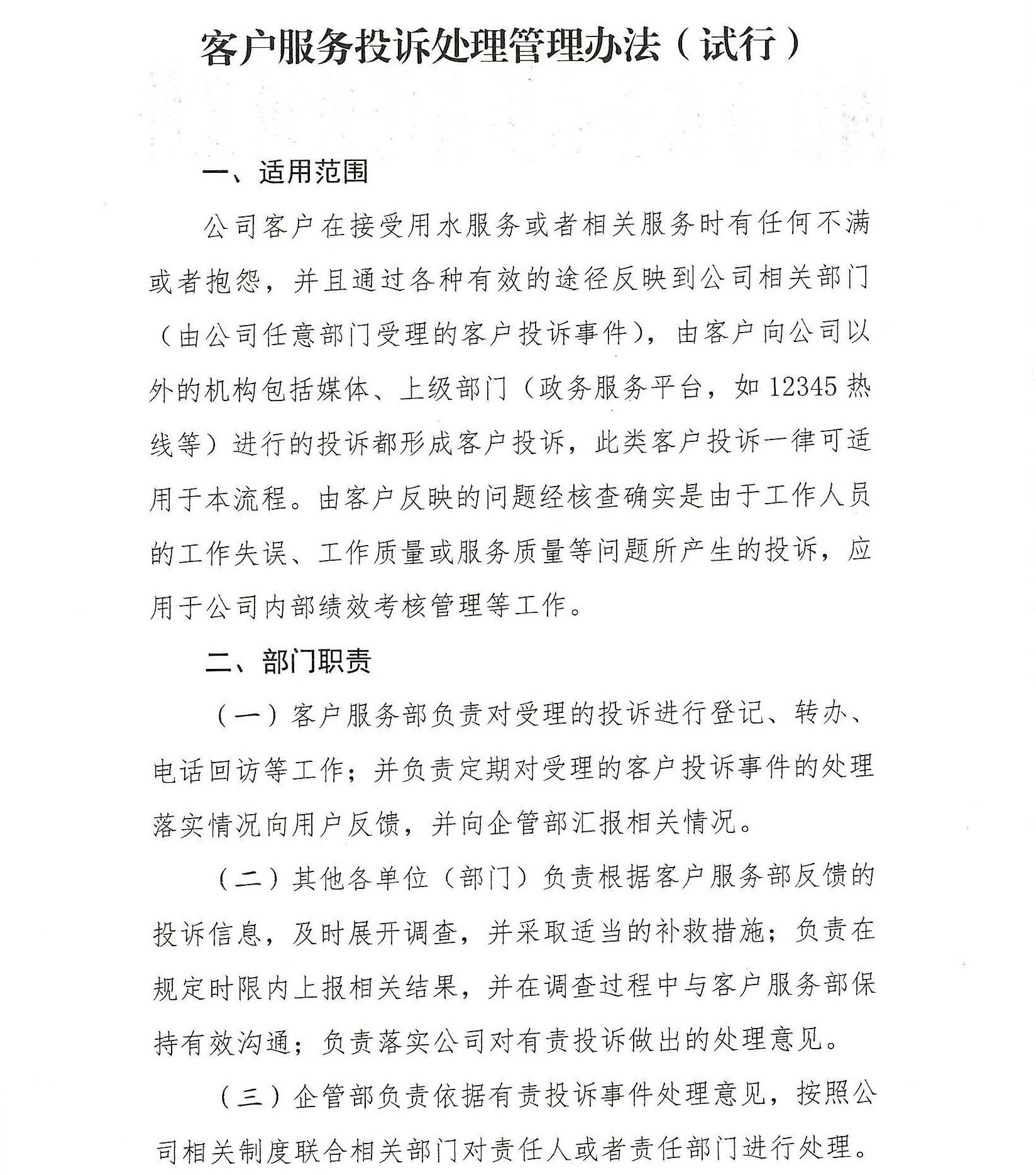 DB试玩