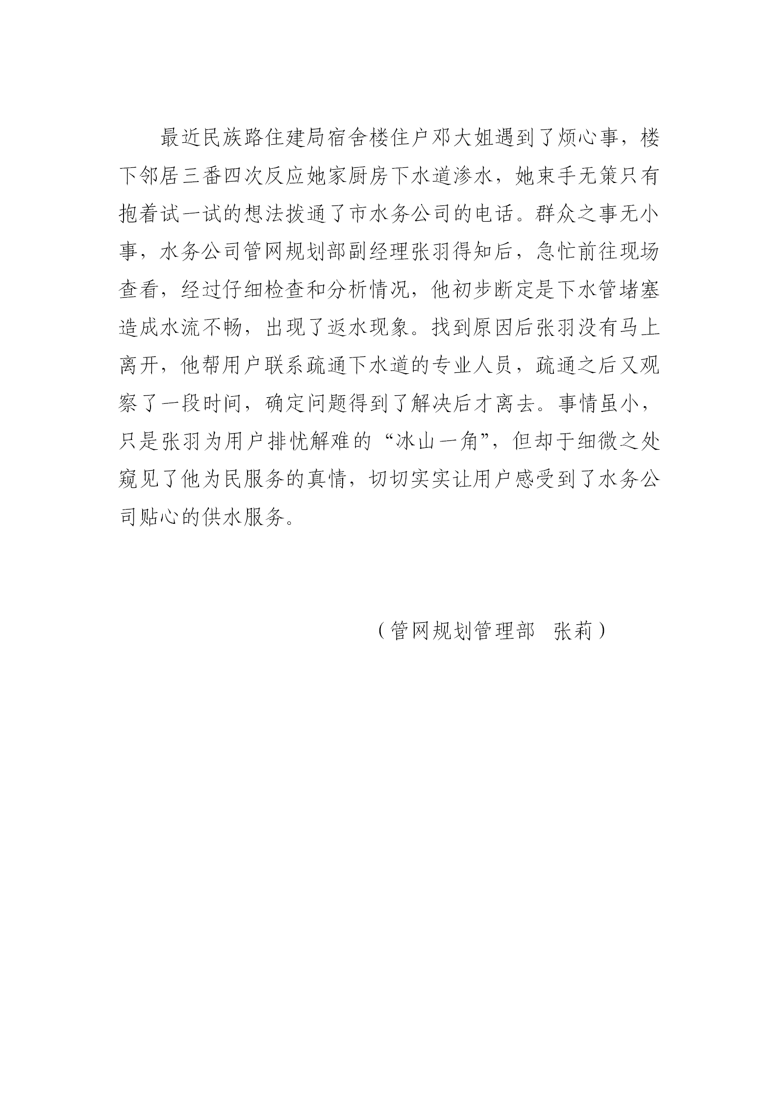 DB试玩