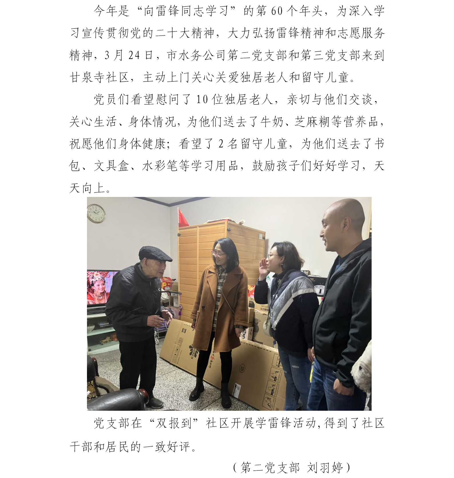 DB试玩