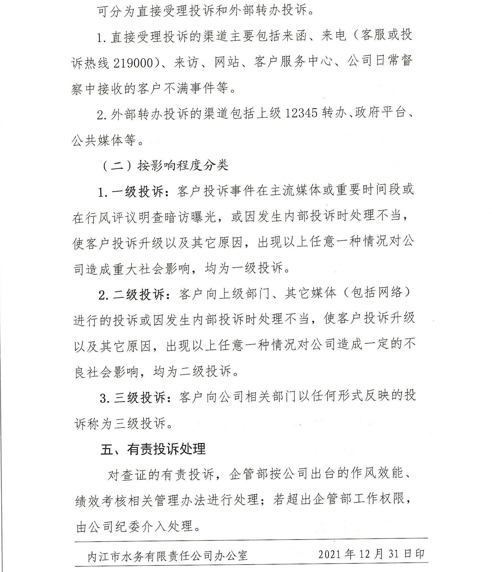 DB试玩