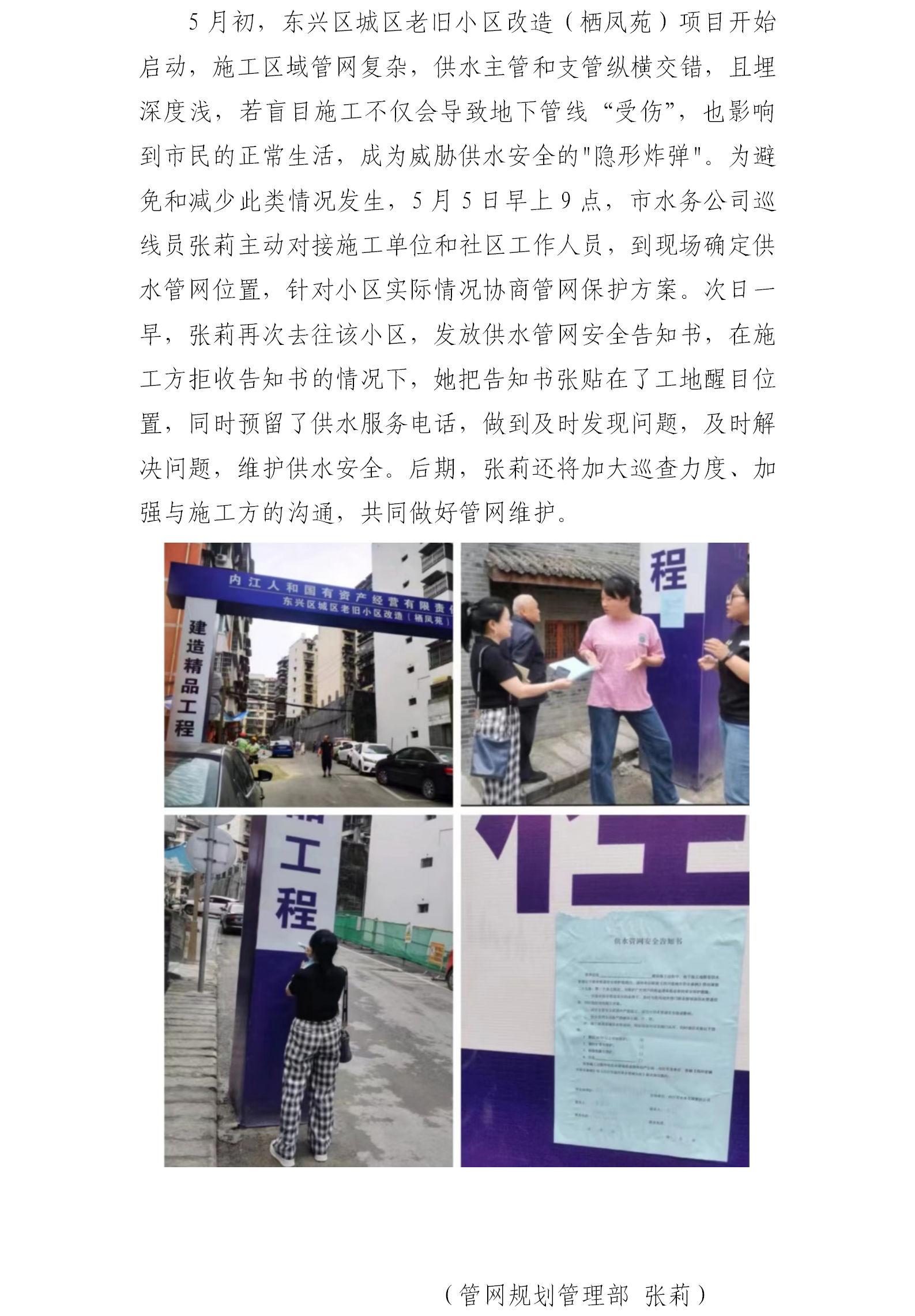 DB试玩