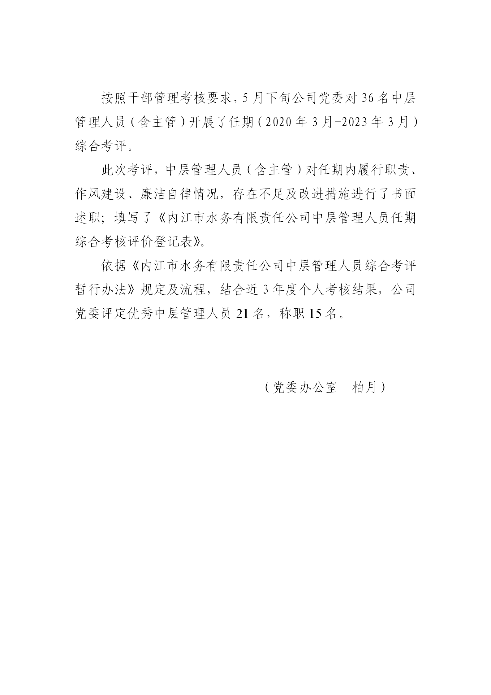 DB试玩