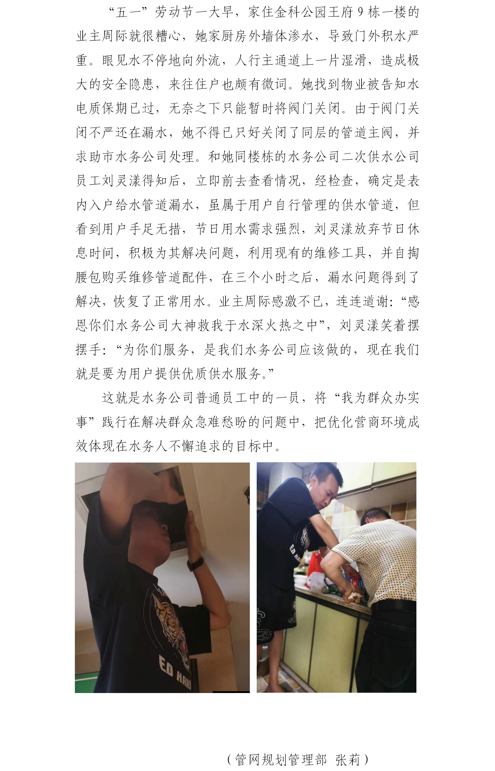 DB试玩