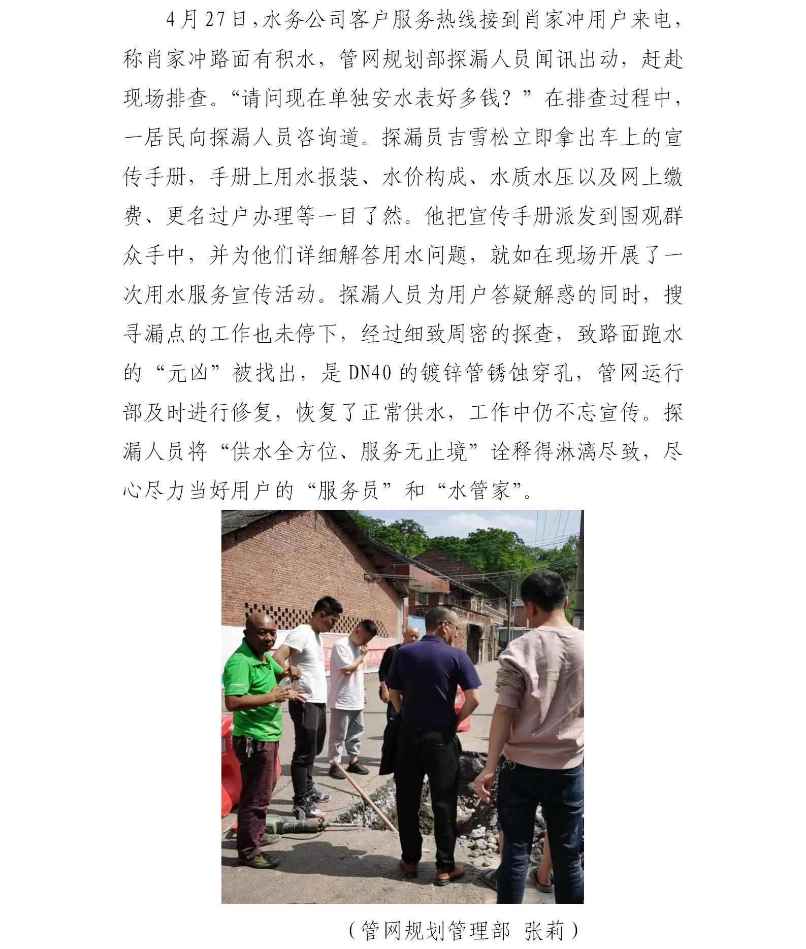 DB试玩