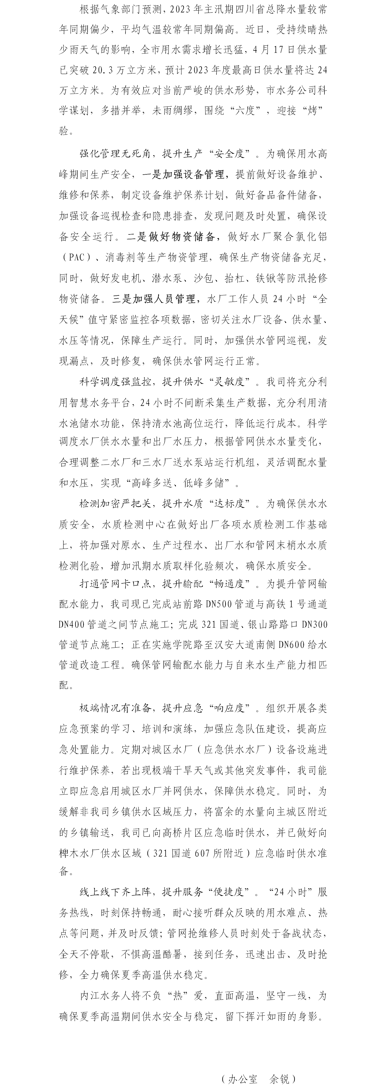 DB试玩