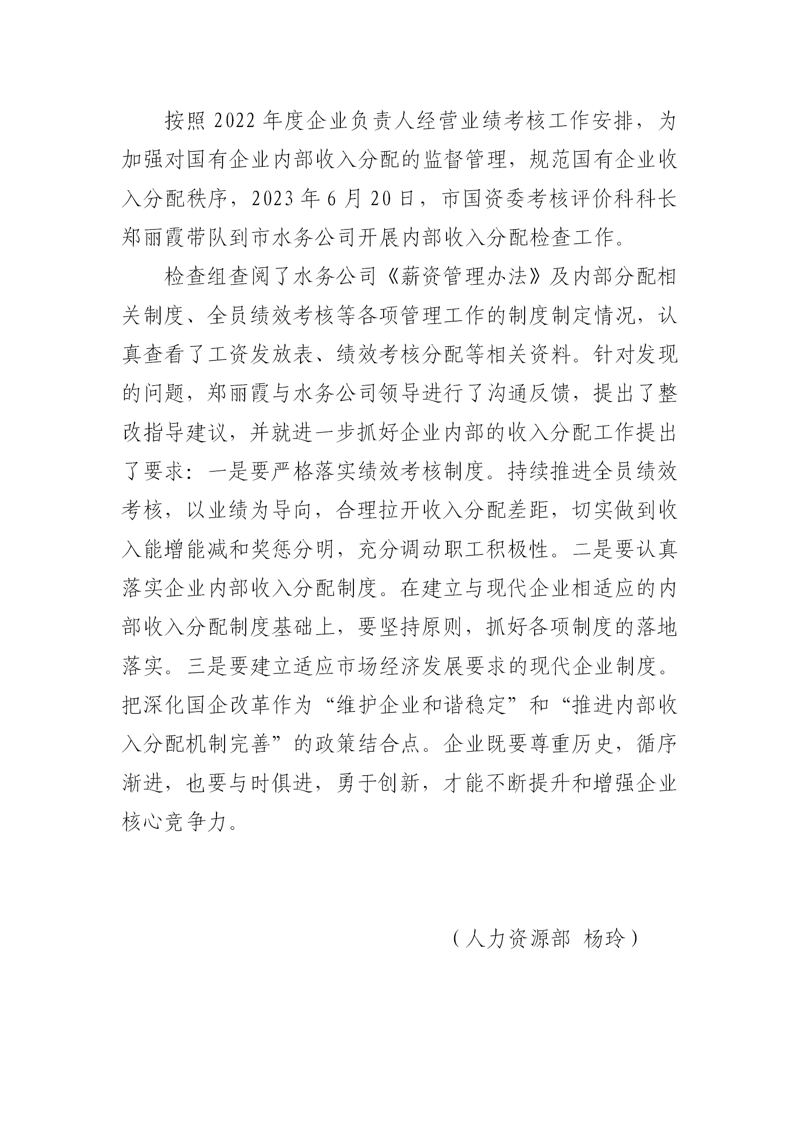 DB试玩