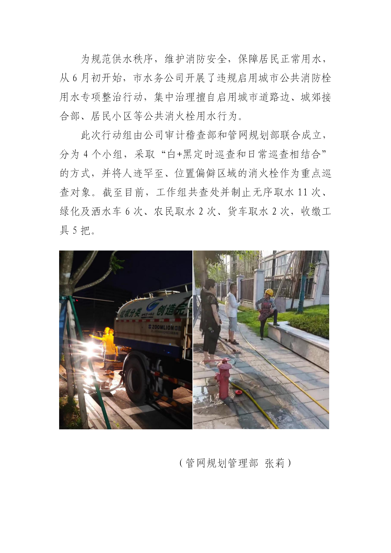 DB试玩