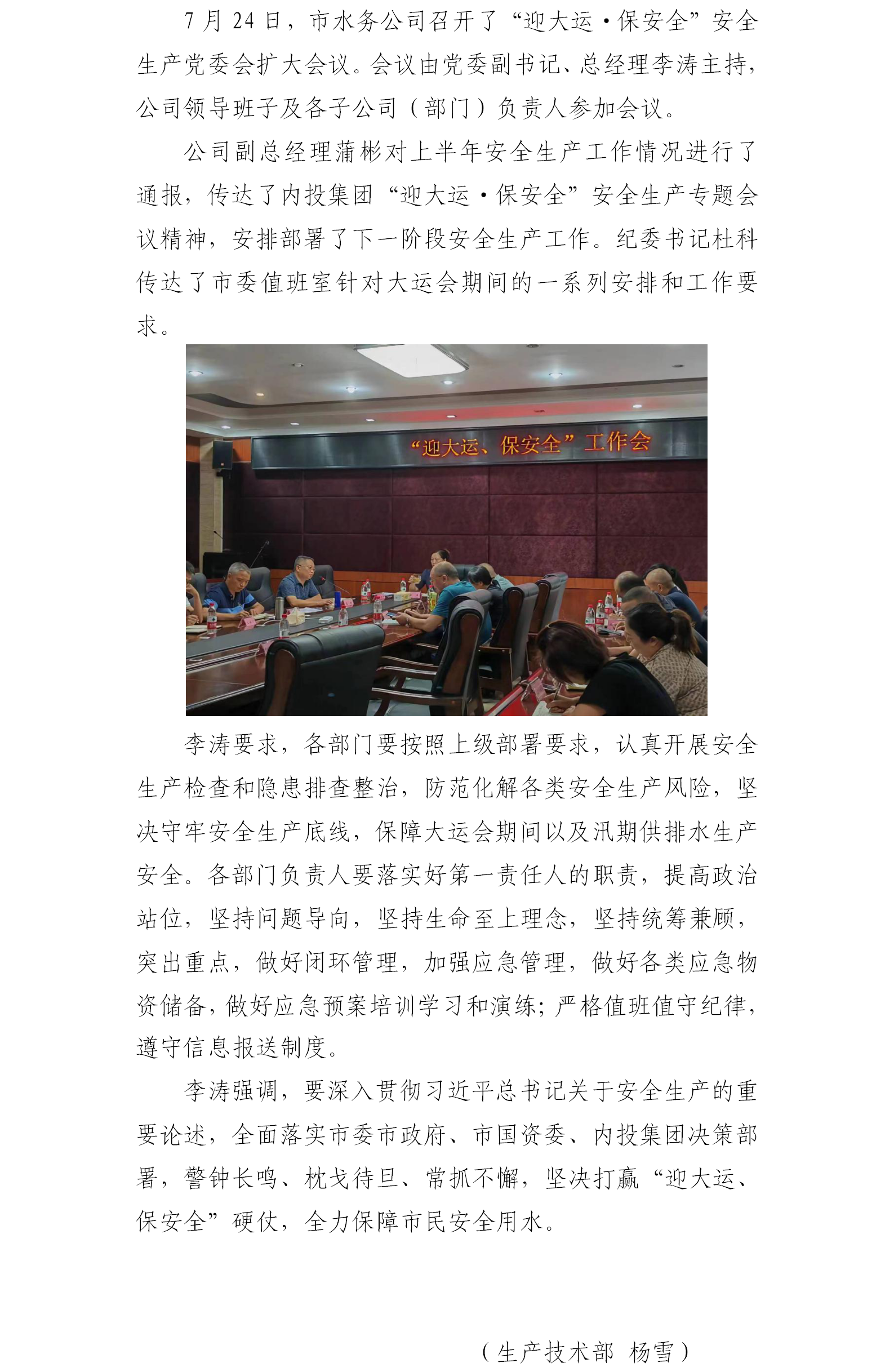 DB试玩