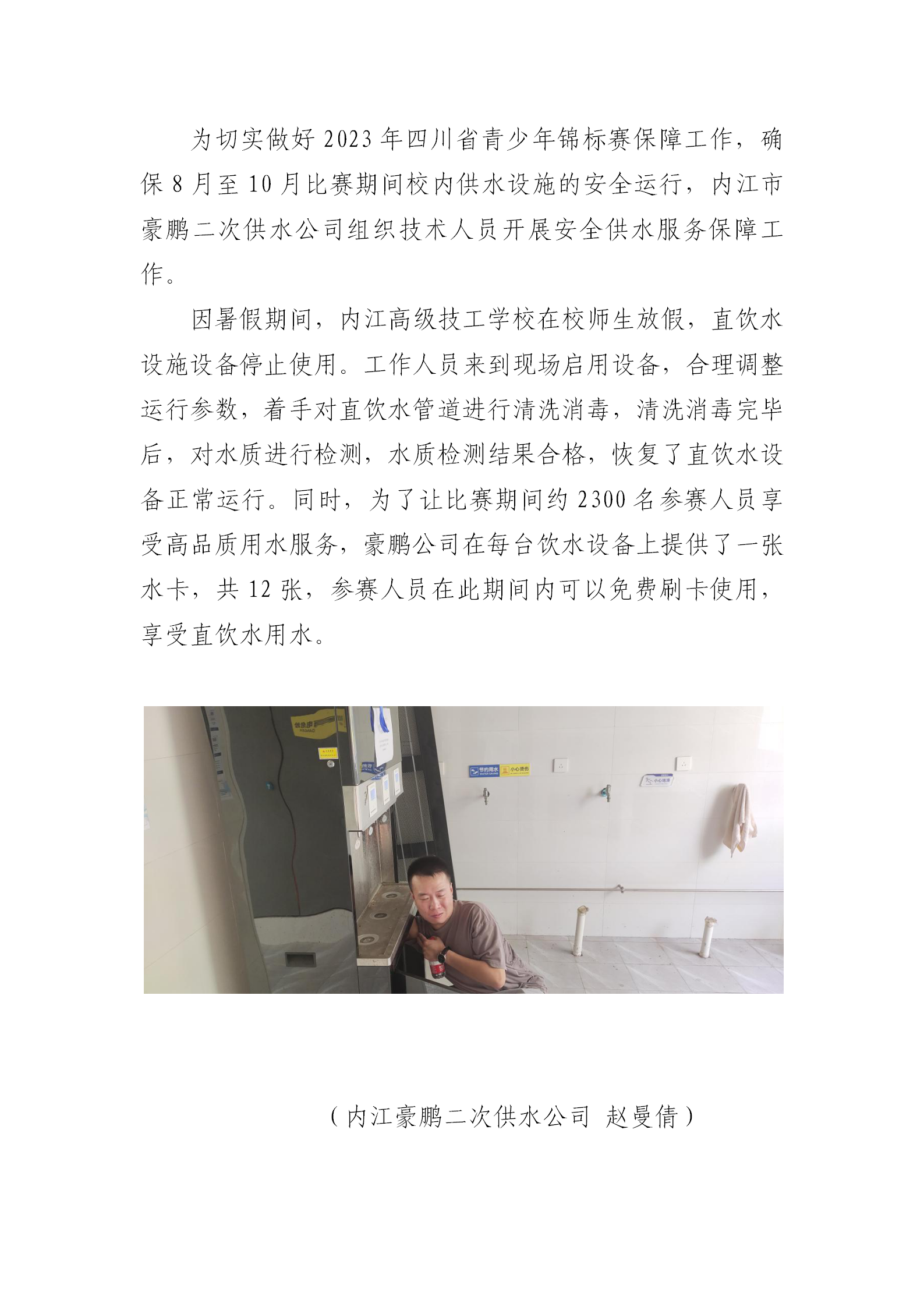 DB试玩
