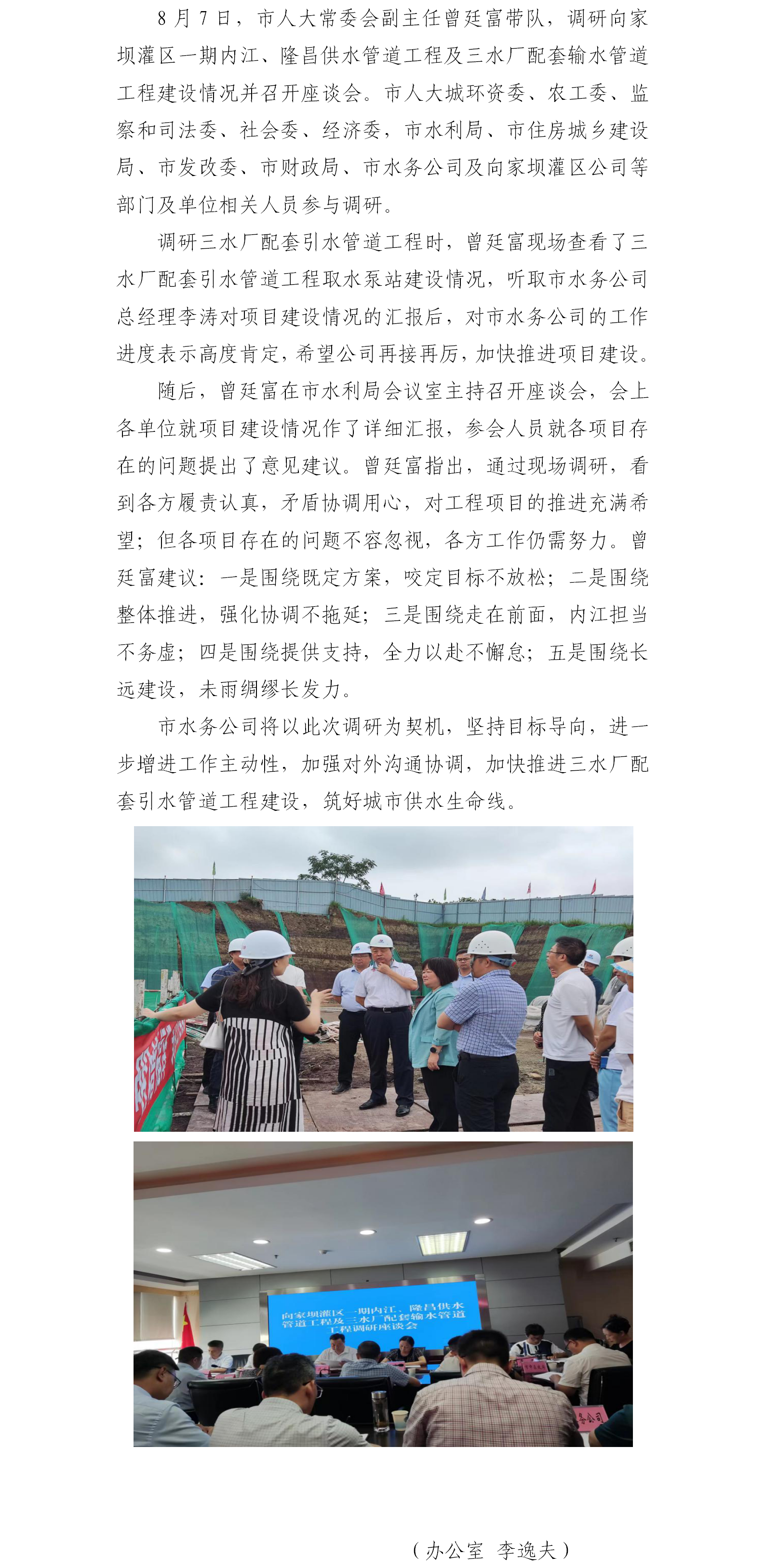 DB试玩
