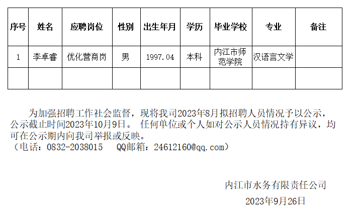 DB试玩