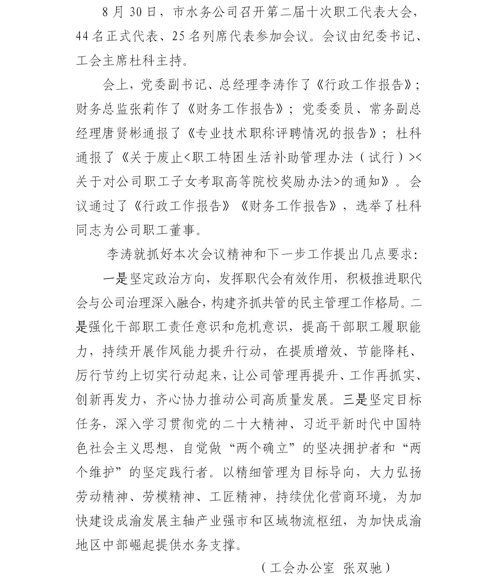 DB试玩