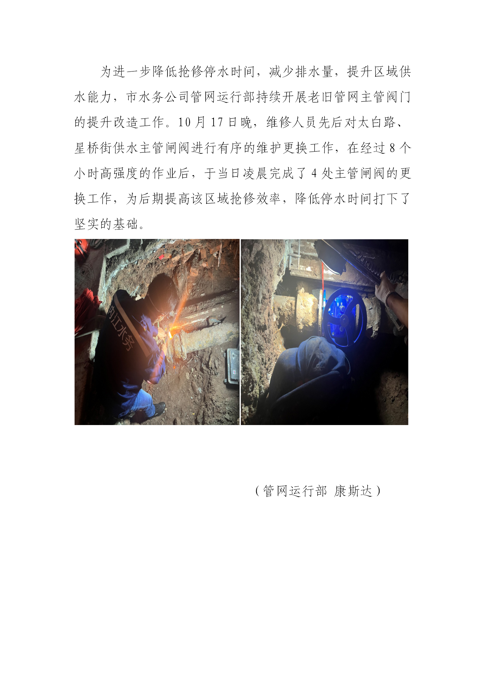 DB试玩