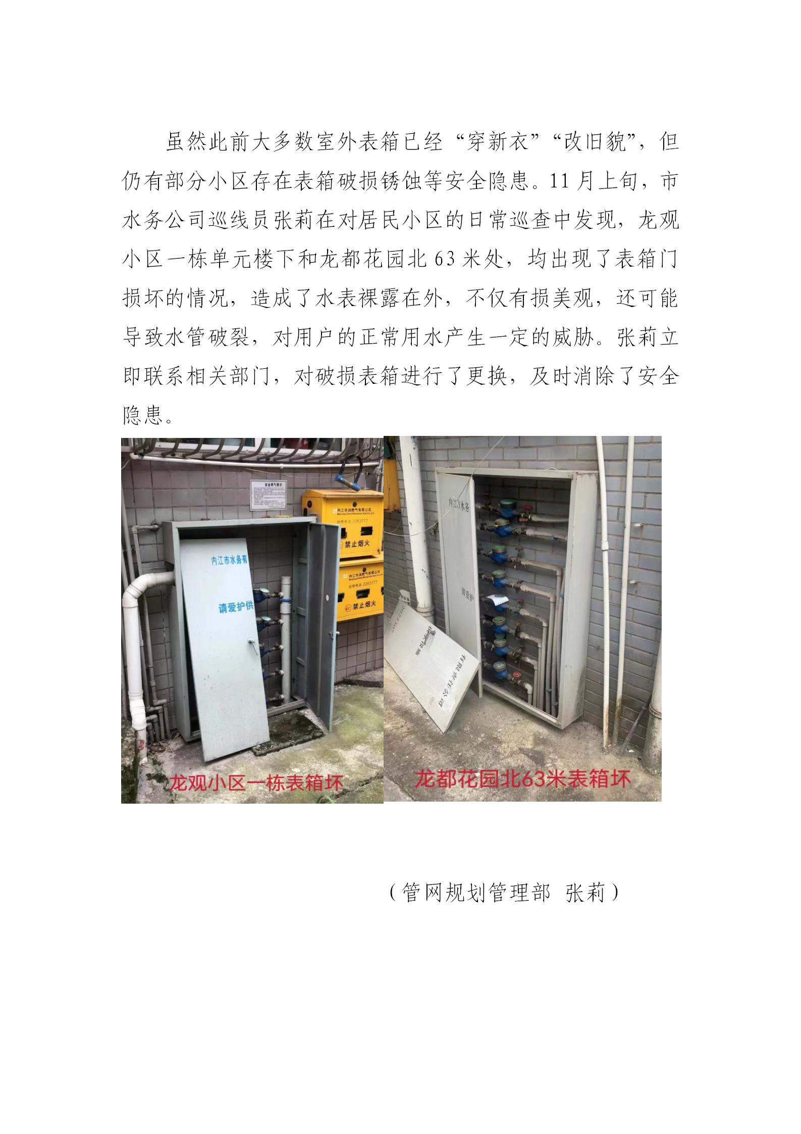 DB试玩