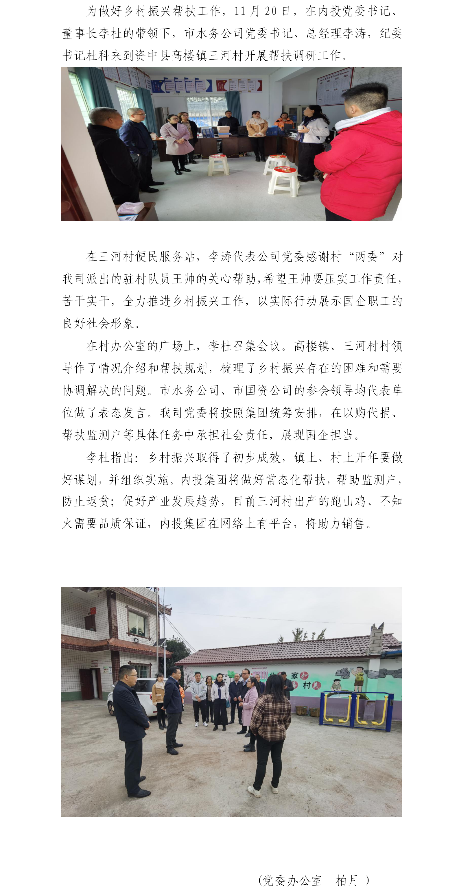 DB试玩