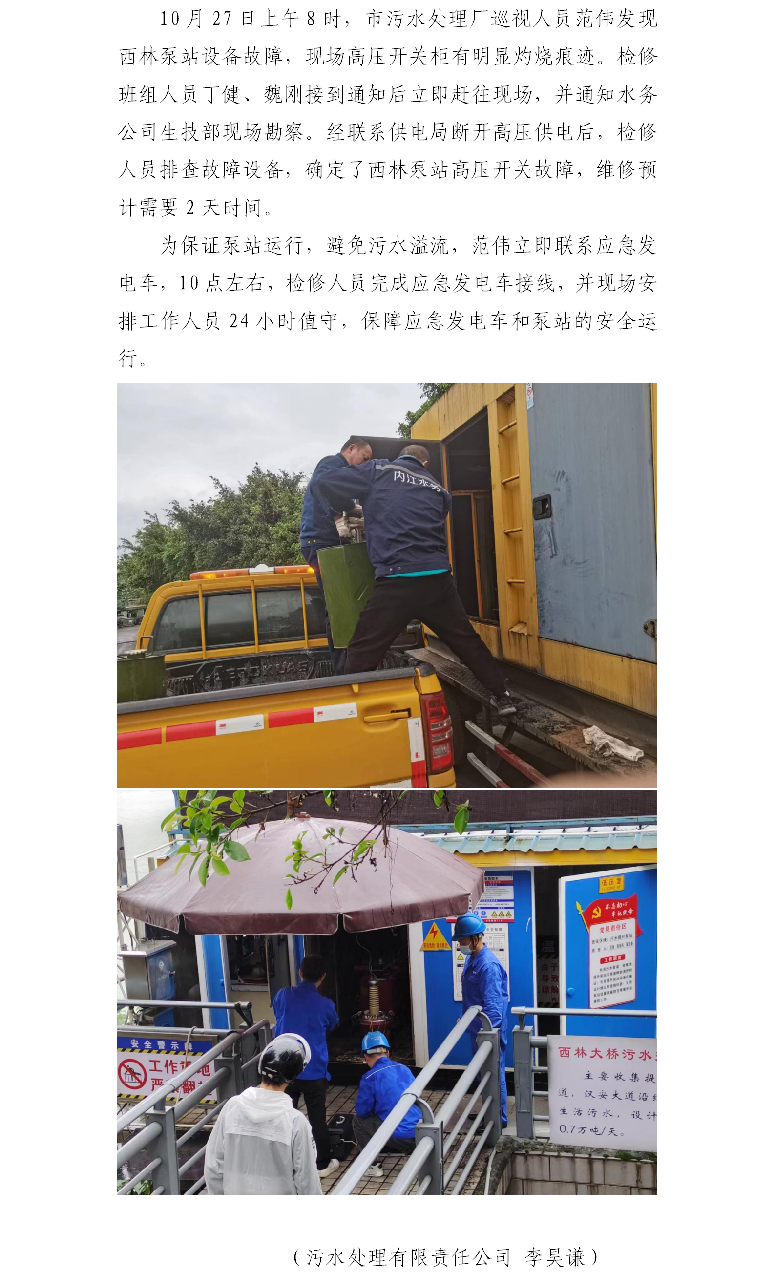 DB试玩