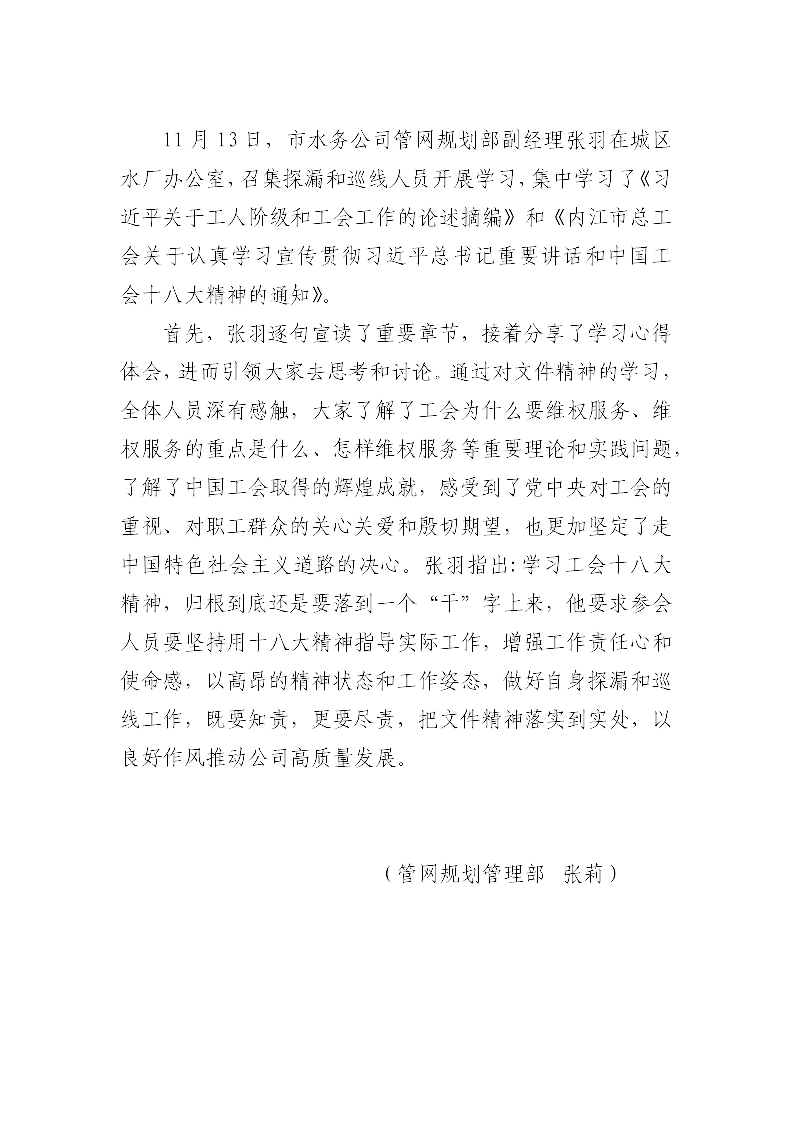 DB试玩