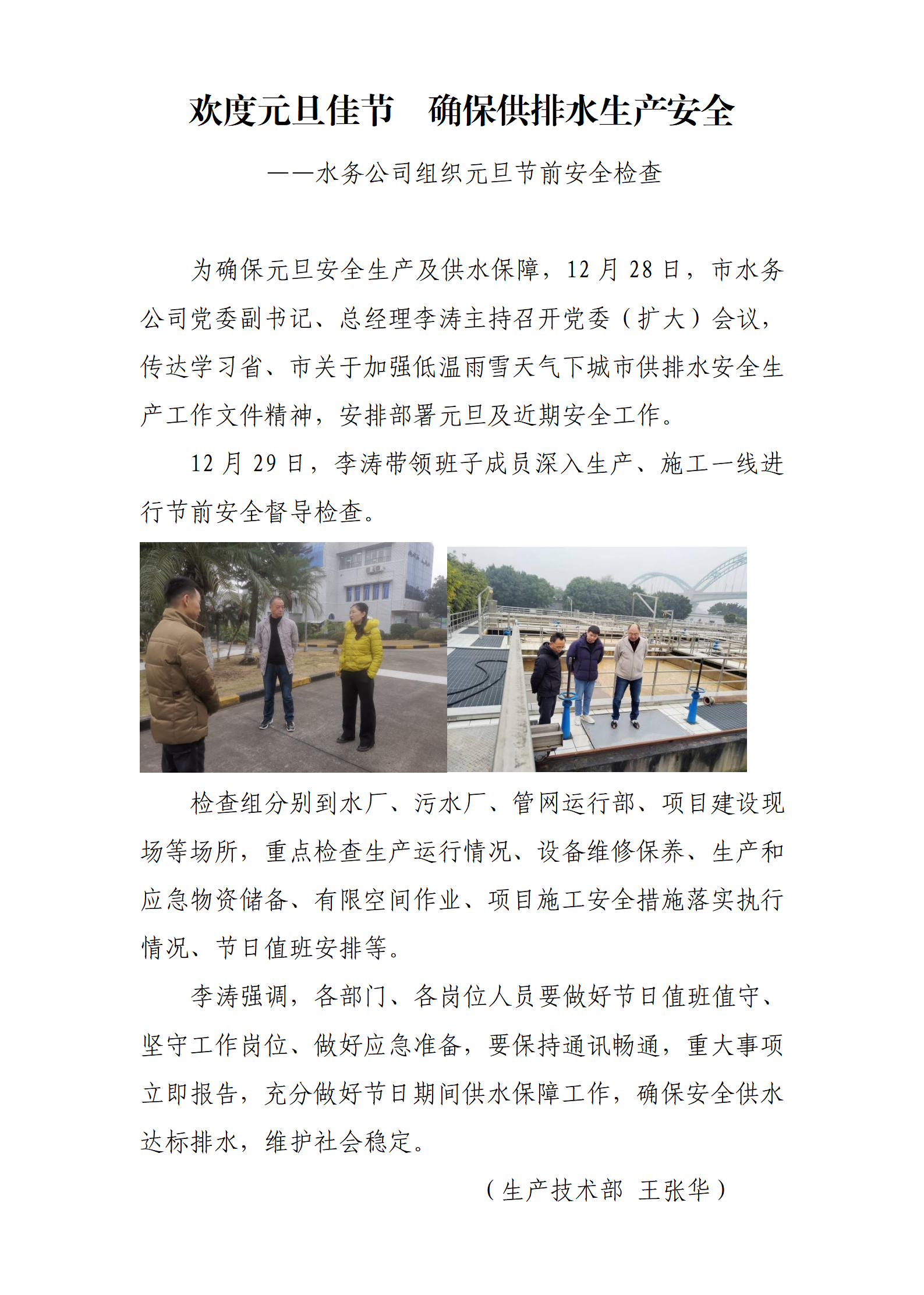 DB试玩