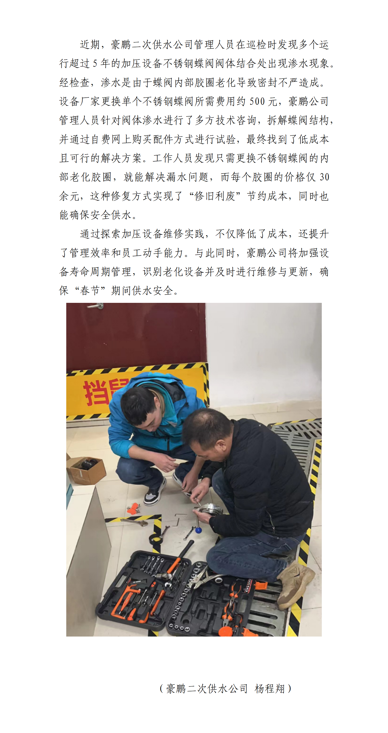 DB试玩