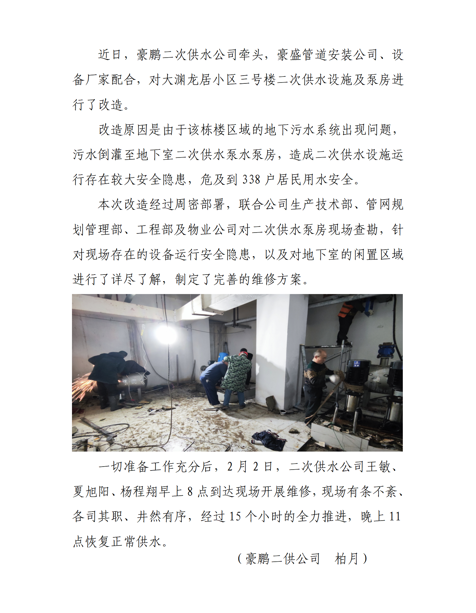 DB试玩