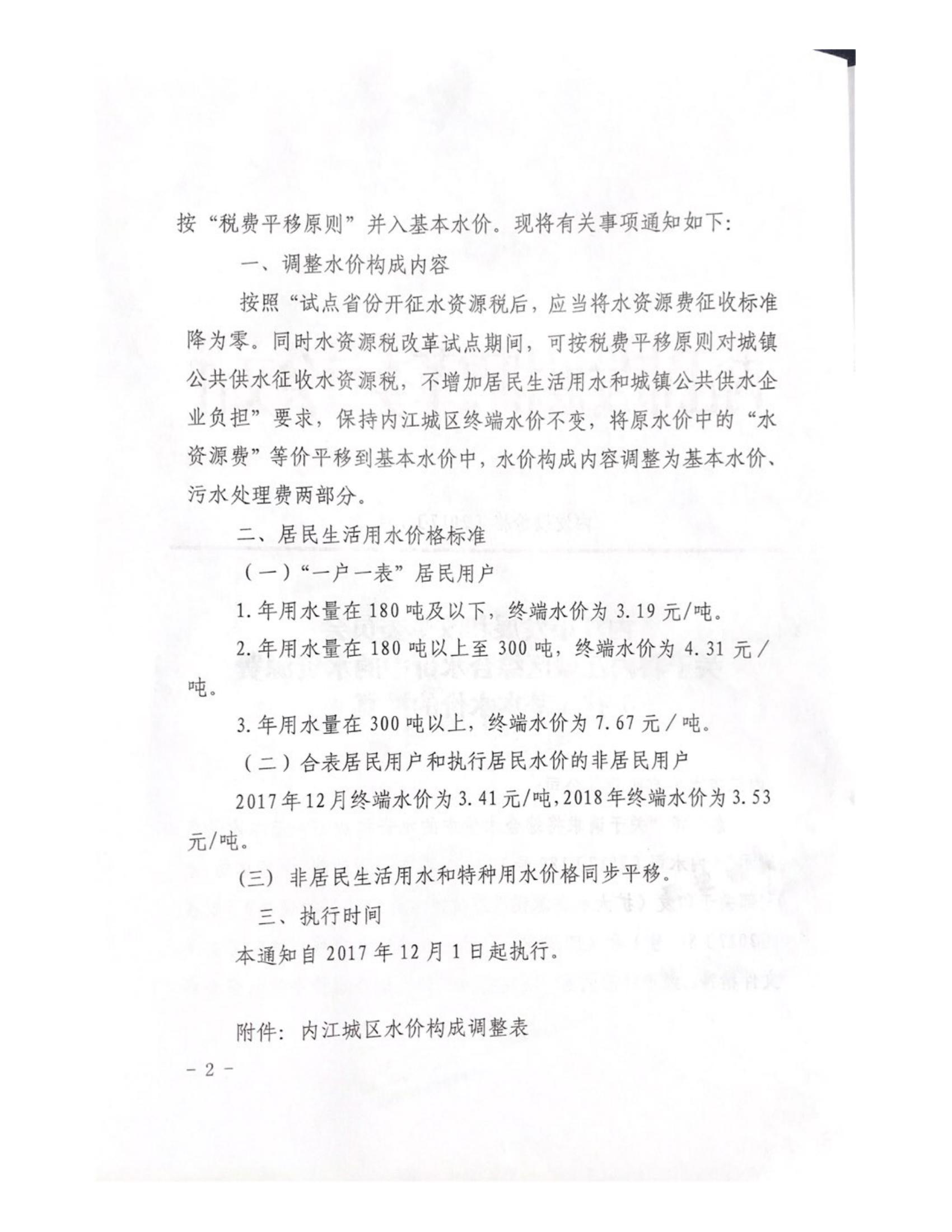 DB试玩