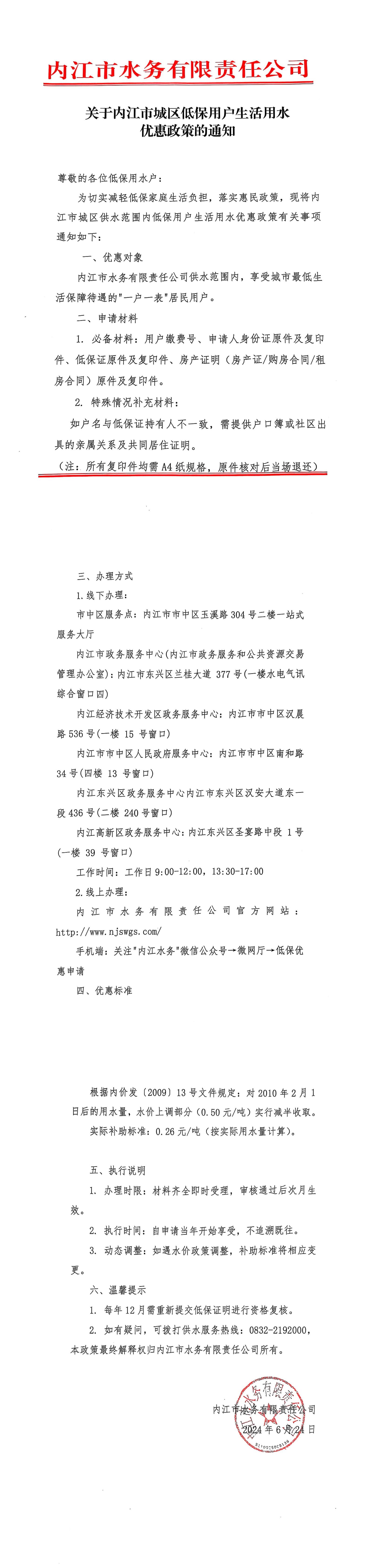 DB试玩
